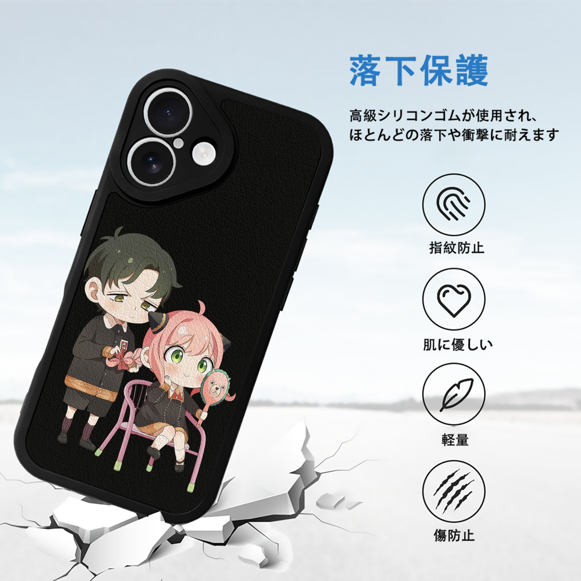 SPY×FAMILY间谍家家酒 【iPhone 16シリーズ対応】シリコンスマホケース（レザー調） 材質：シリコン