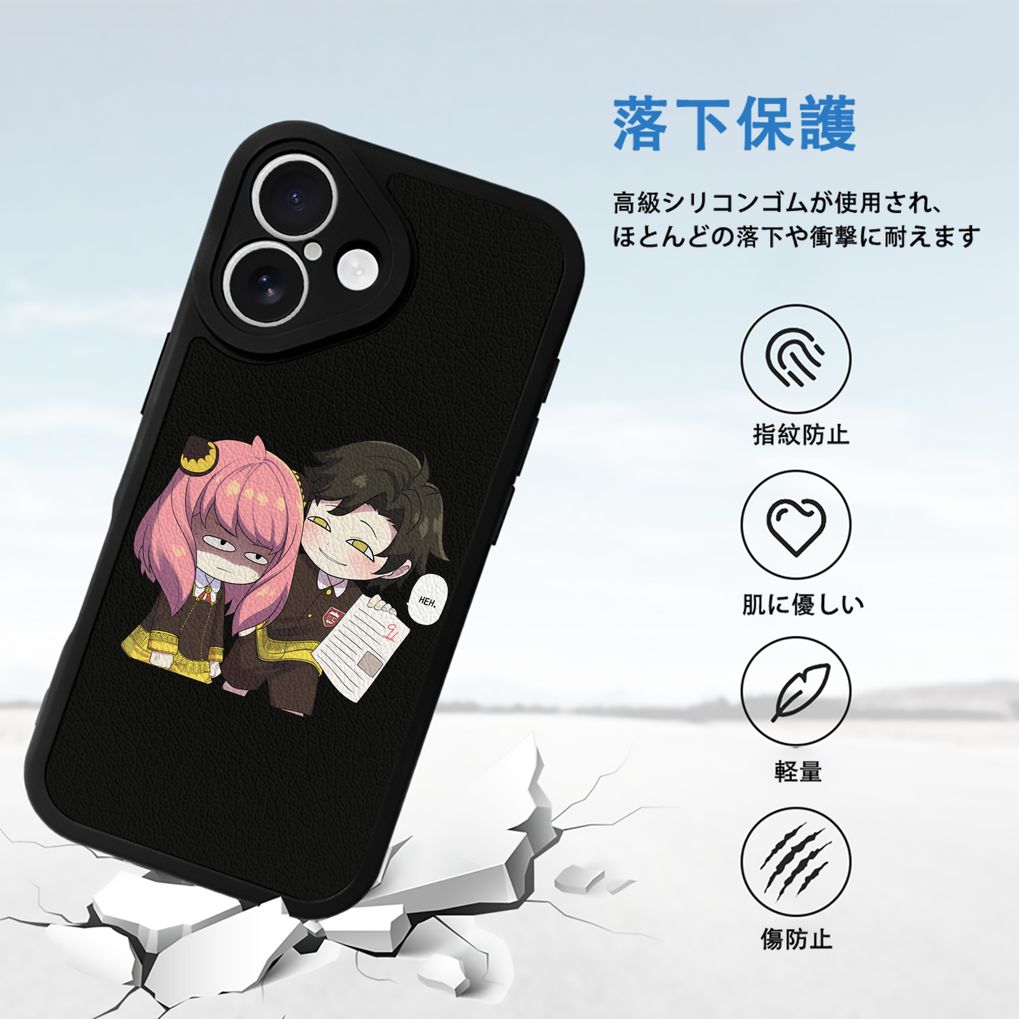 SPY×FAMILY间谍家家酒 【iPhone 16シリーズ対応】シリコンスマホケース（レザー調） 材質：シリコン