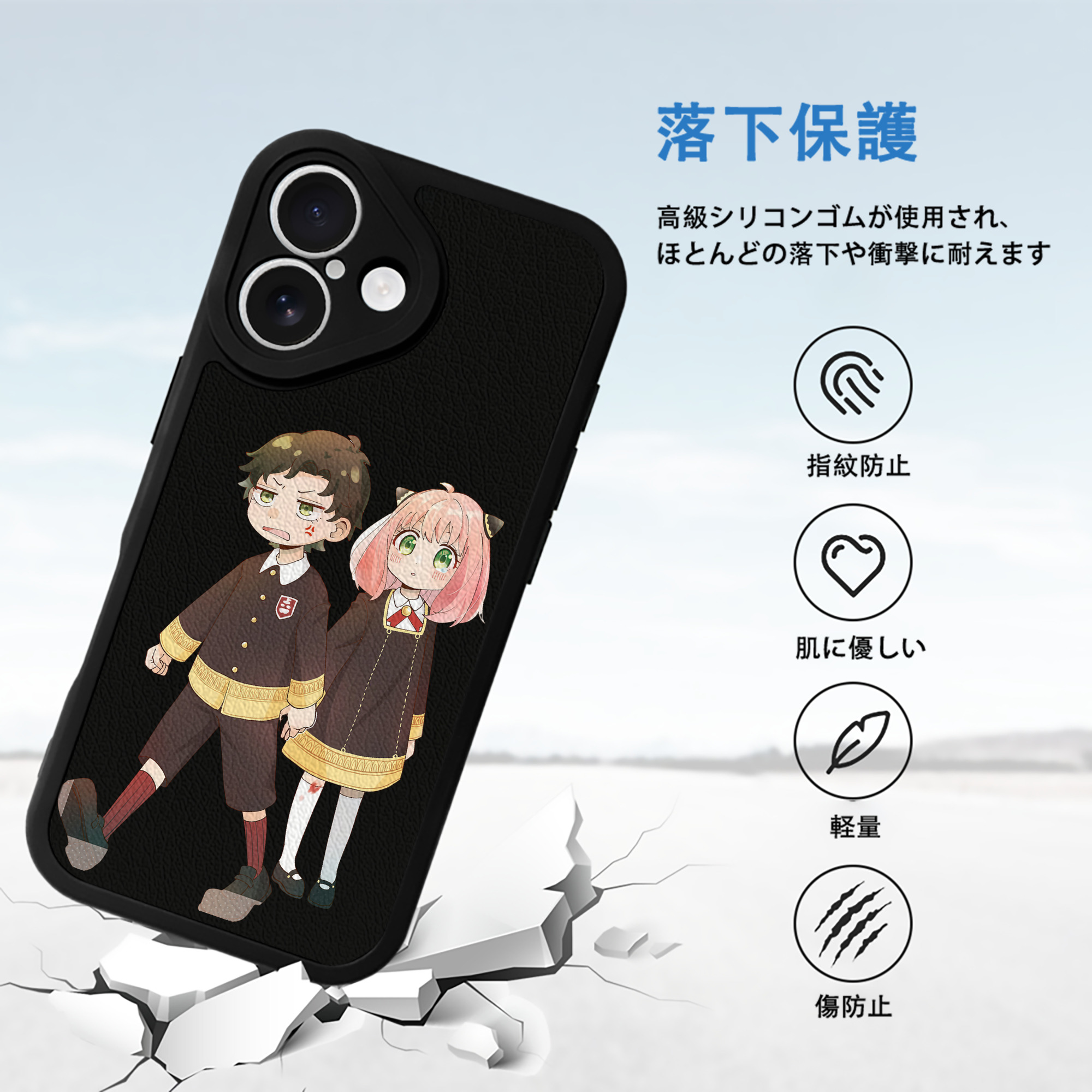 SPY×FAMILY间谍家家酒 【iPhone 16シリーズ対応】シリコンスマホケース（レザー調） 材質：シリコン