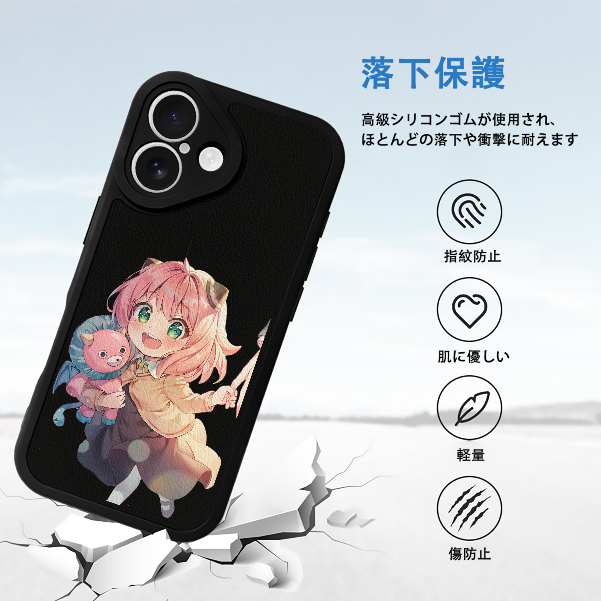SPY×FAMILY间谍家家酒 【iPhone 16シリーズ対応】シリコンスマホケース（レザー調） 材質：シリコン