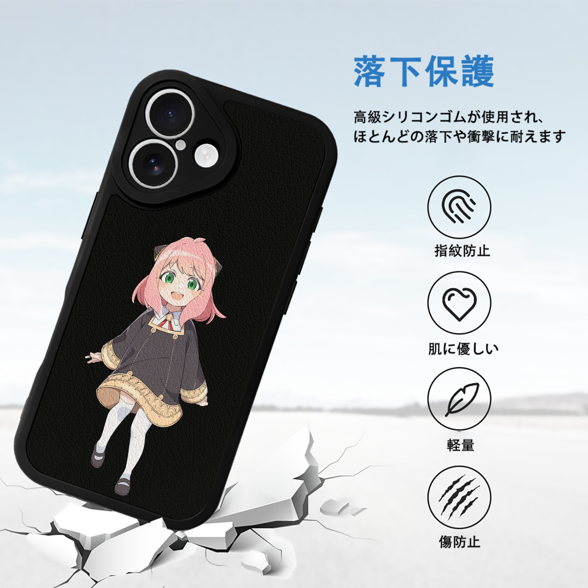 SPY×FAMILY间谍家家酒 【iPhone 16シリーズ対応】シリコンスマホケース（レザー調） 材質：シリコン