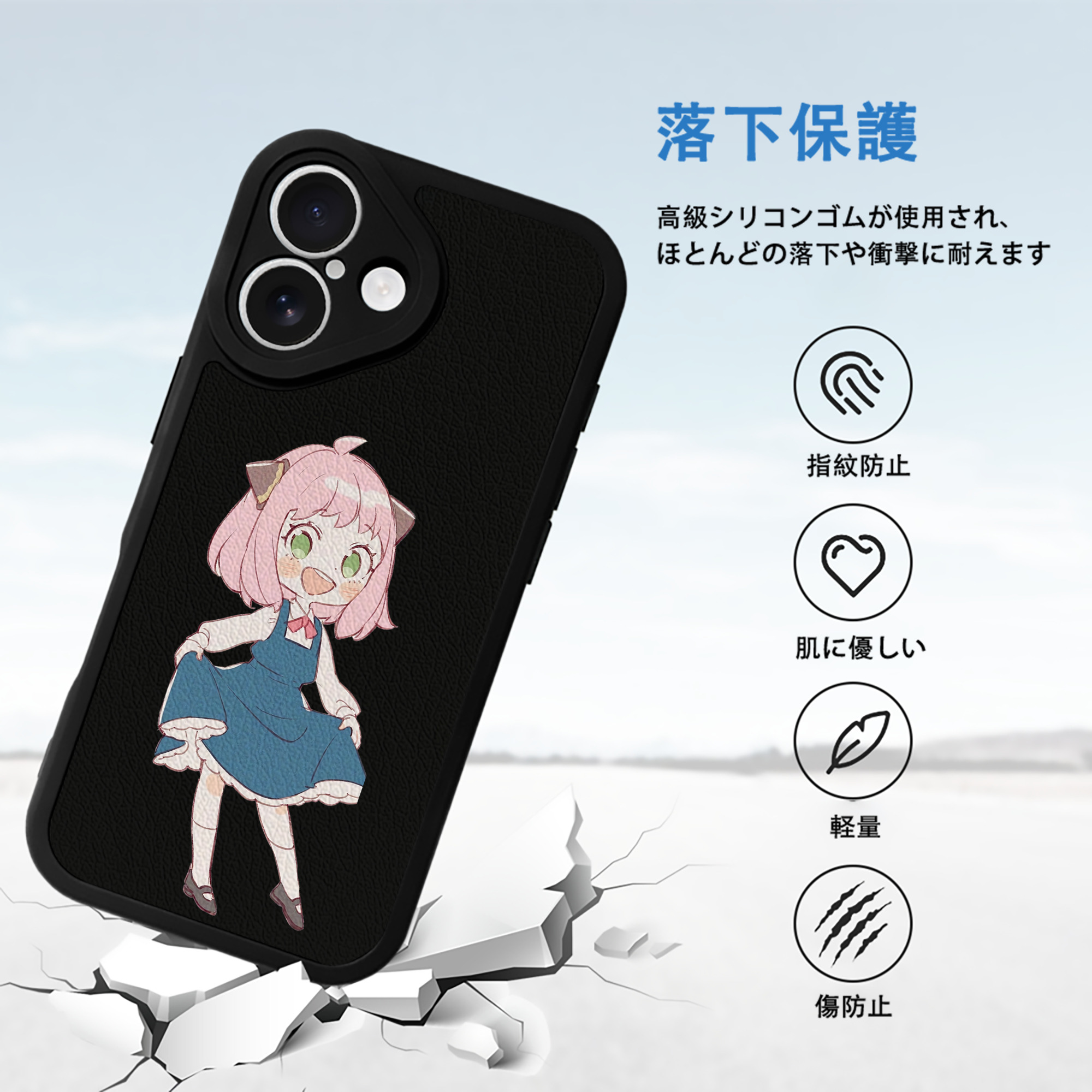SPY×FAMILY间谍家家酒 【iPhone 16シリーズ対応】シリコンスマホケース（レザー調） 材質：シリコン