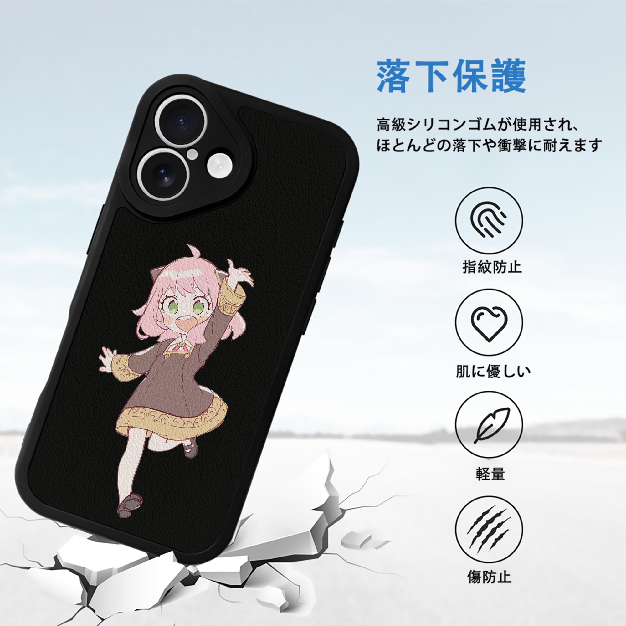 SPY×FAMILY间谍家家酒 【iPhone 16シリーズ対応】シリコンスマホケース（レザー調） 材質：シリコン