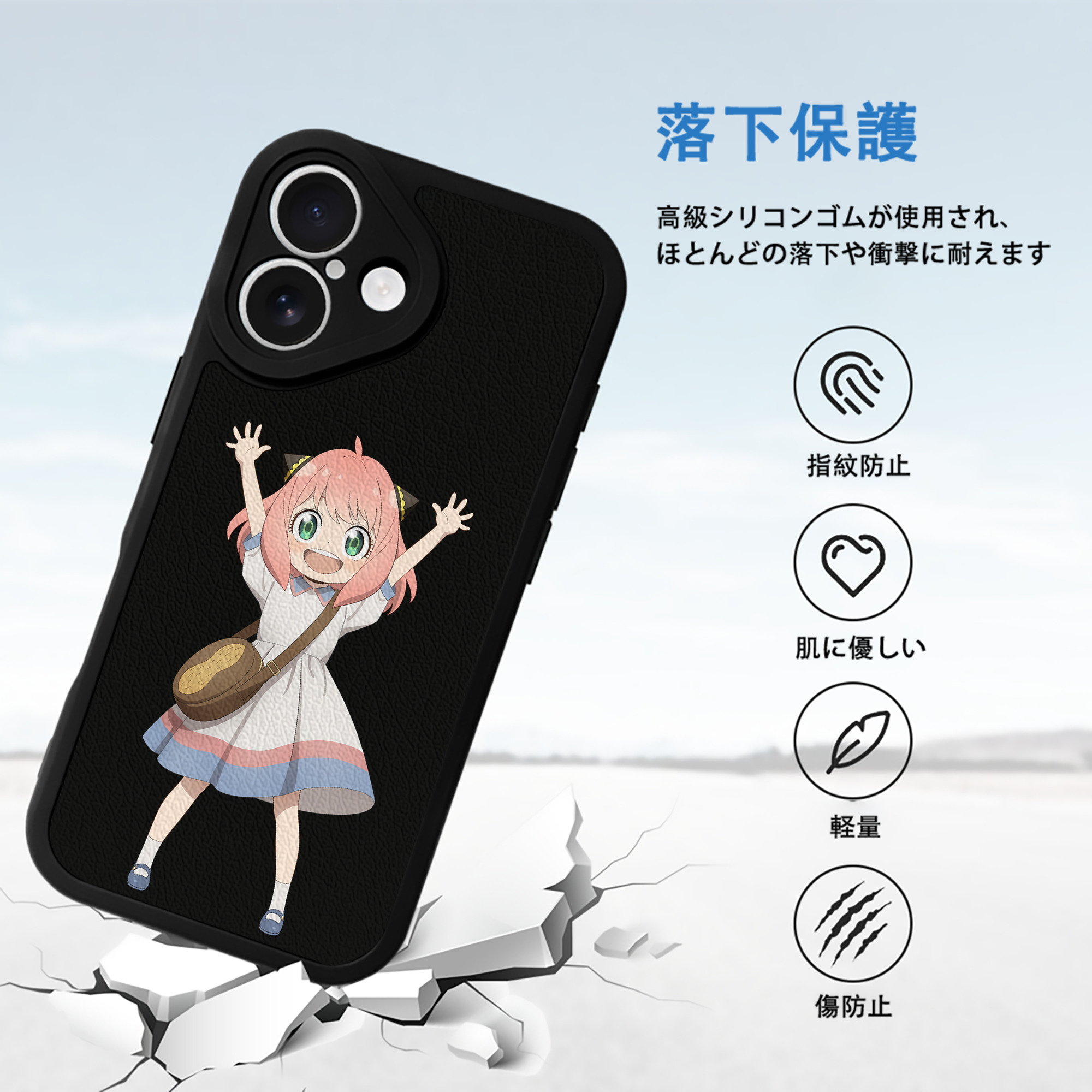 SPY×FAMILY间谍家家酒 【iPhone 16シリーズ対応】シリコンスマホケース（レザー調） 材質：シリコン
