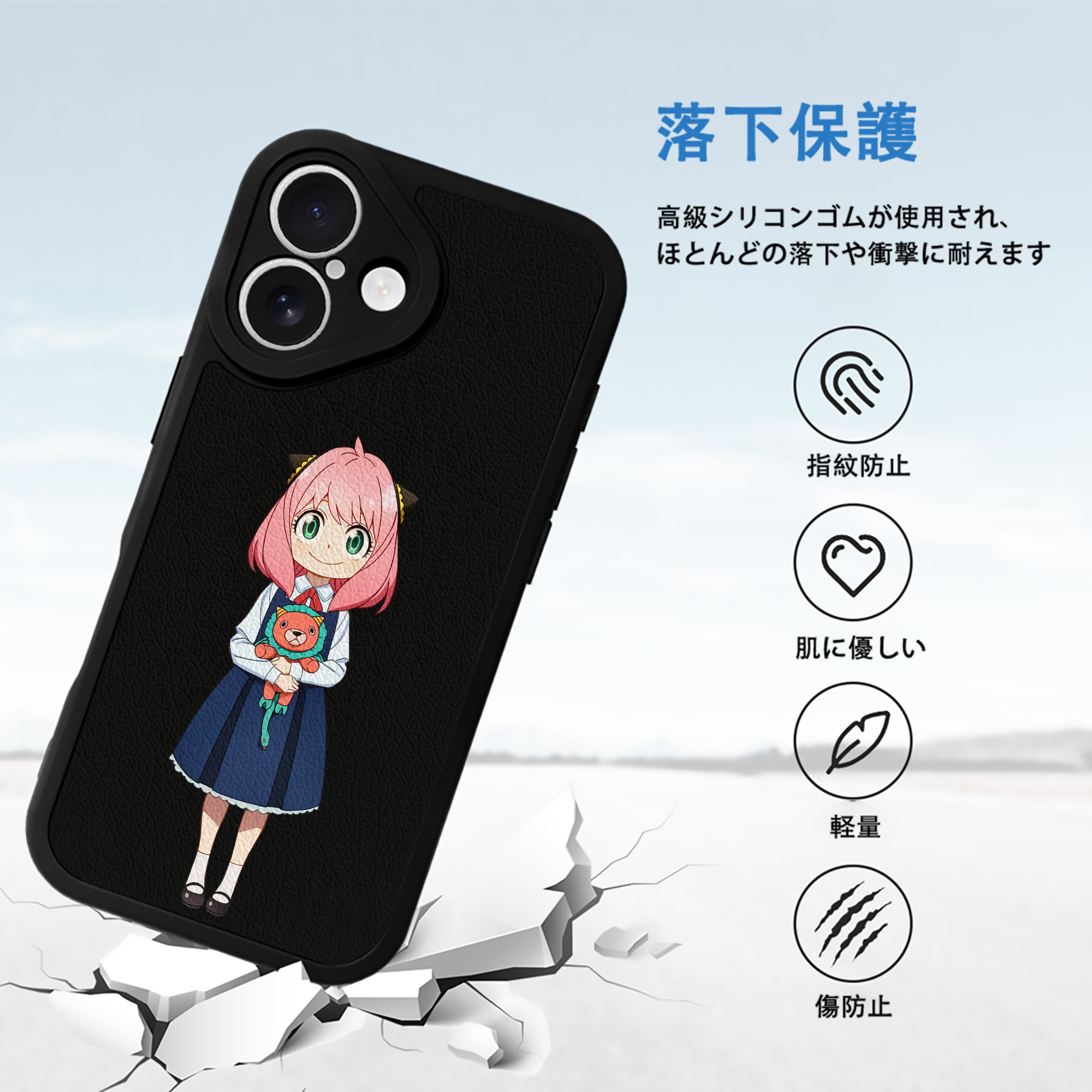 SPY×FAMILY间谍家家酒 【iPhone 16シリーズ対応】シリコンスマホケース（レザー調） 材質：シリコン