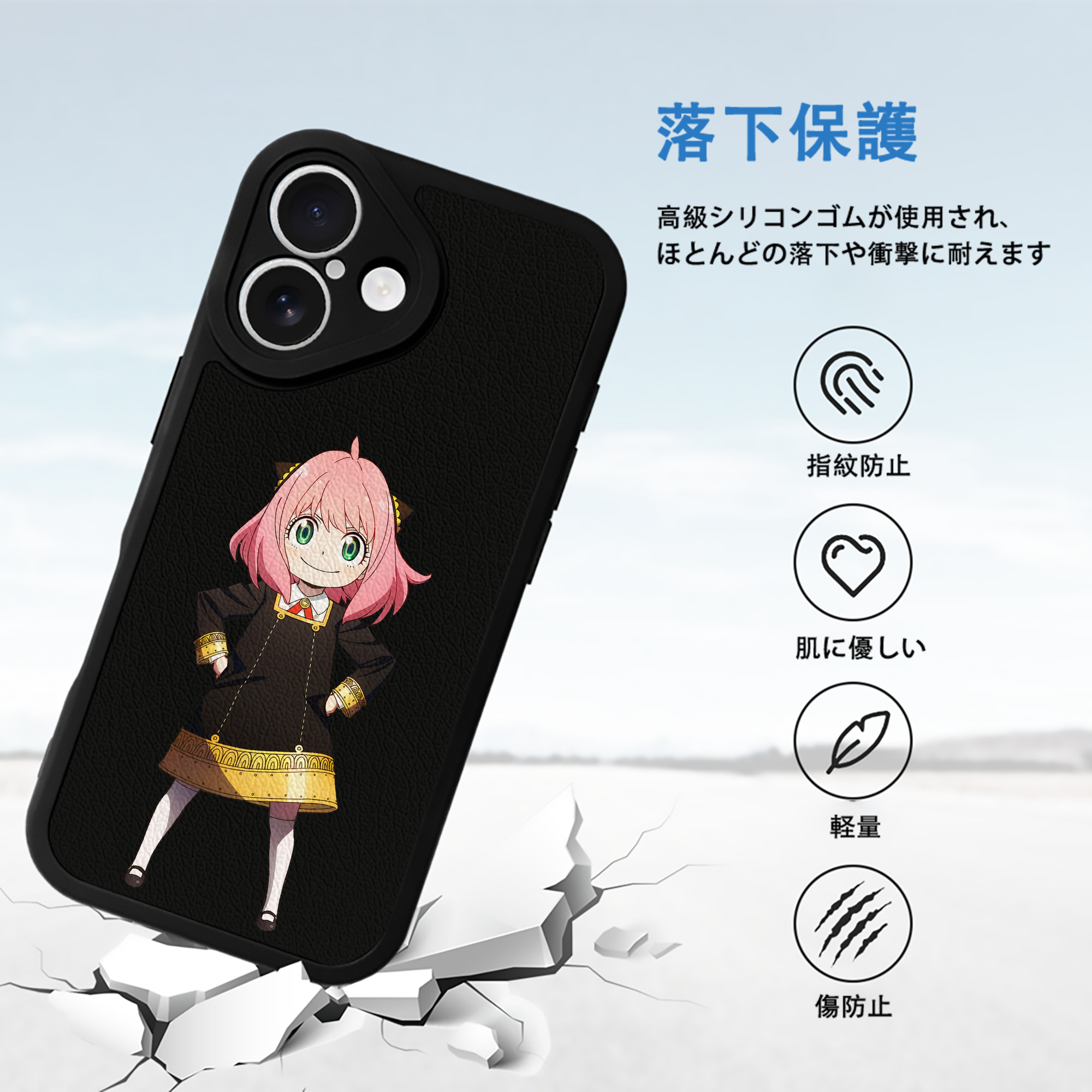 SPY×FAMILY间谍家家酒 【iPhone 16シリーズ対応】シリコンスマホケース（レザー調） 材質：シリコン
