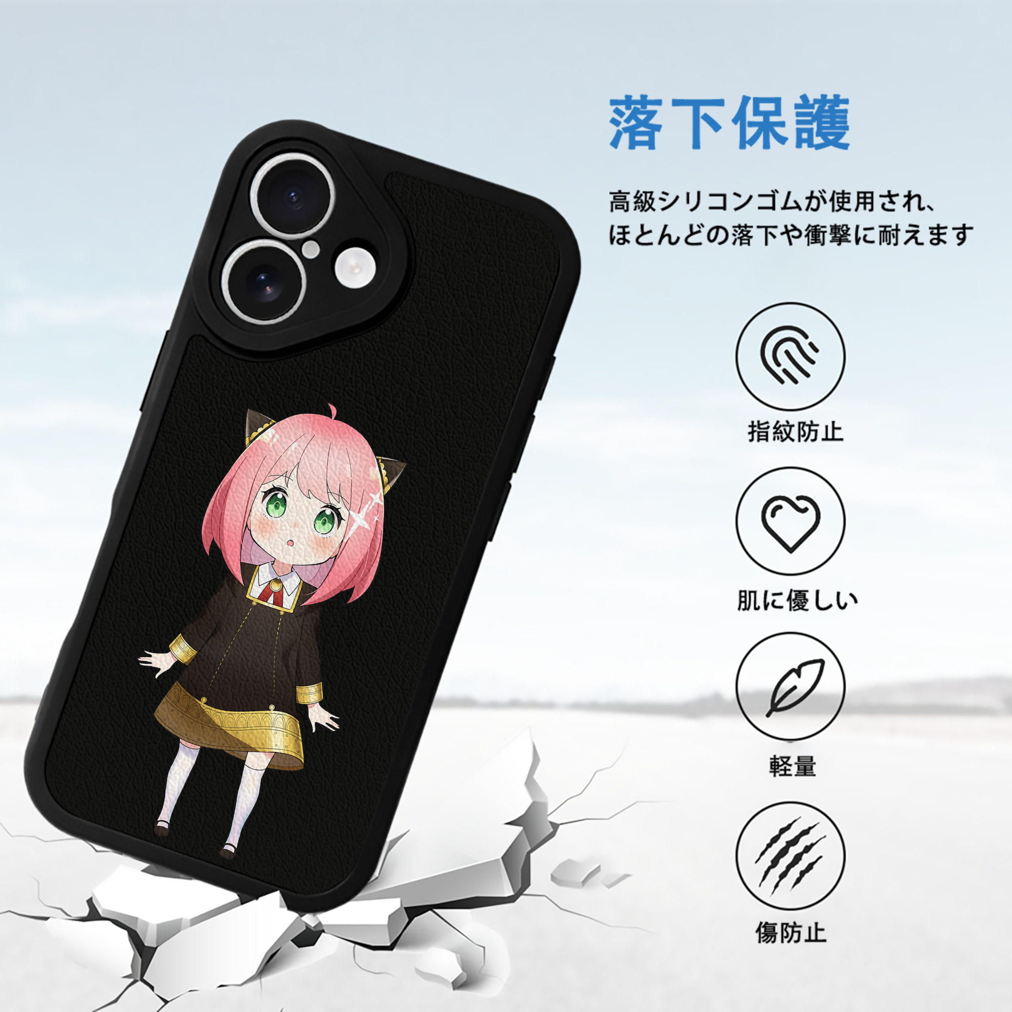 SPY×FAMILY间谍家家酒 【iPhone 16シリーズ対応】シリコンスマホケース（レザー調） 材質：シリコン