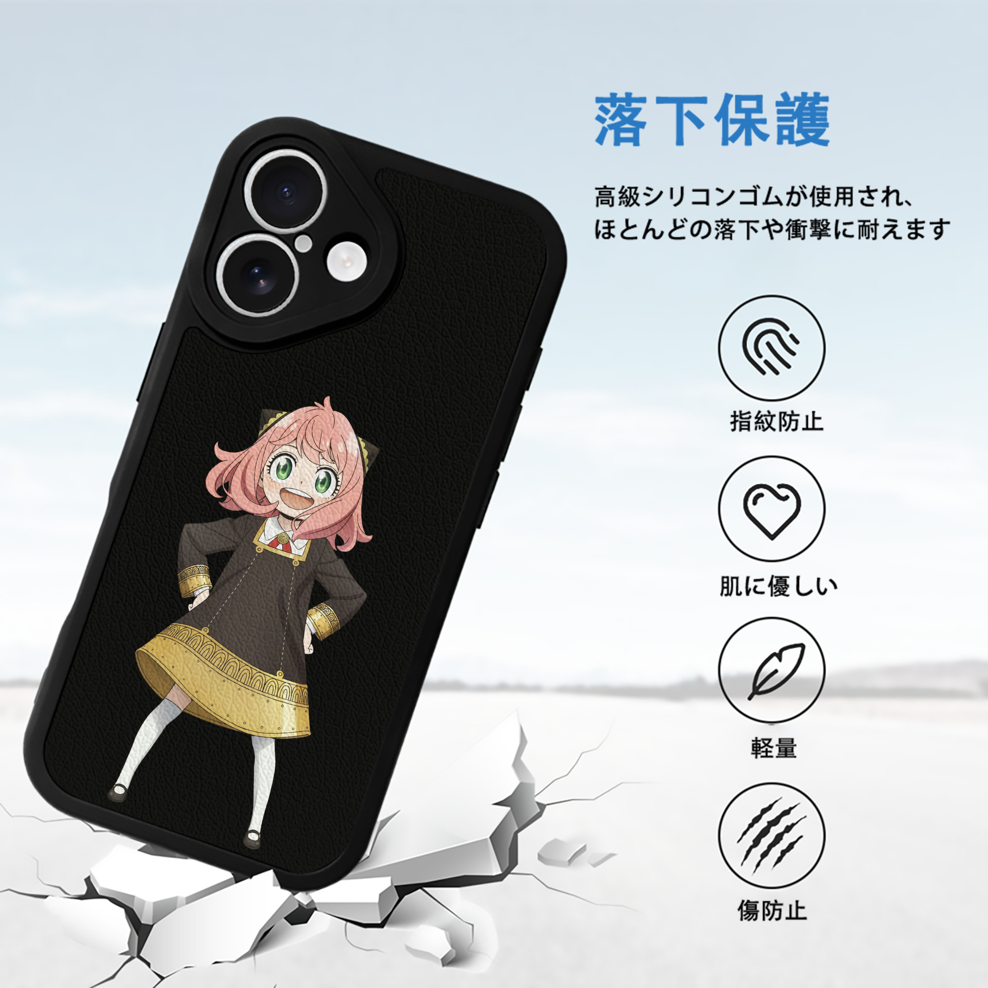 SPY×FAMILY间谍家家酒 【iPhone 16シリーズ対応】シリコンスマホケース（レザー調） 材質：シリコン