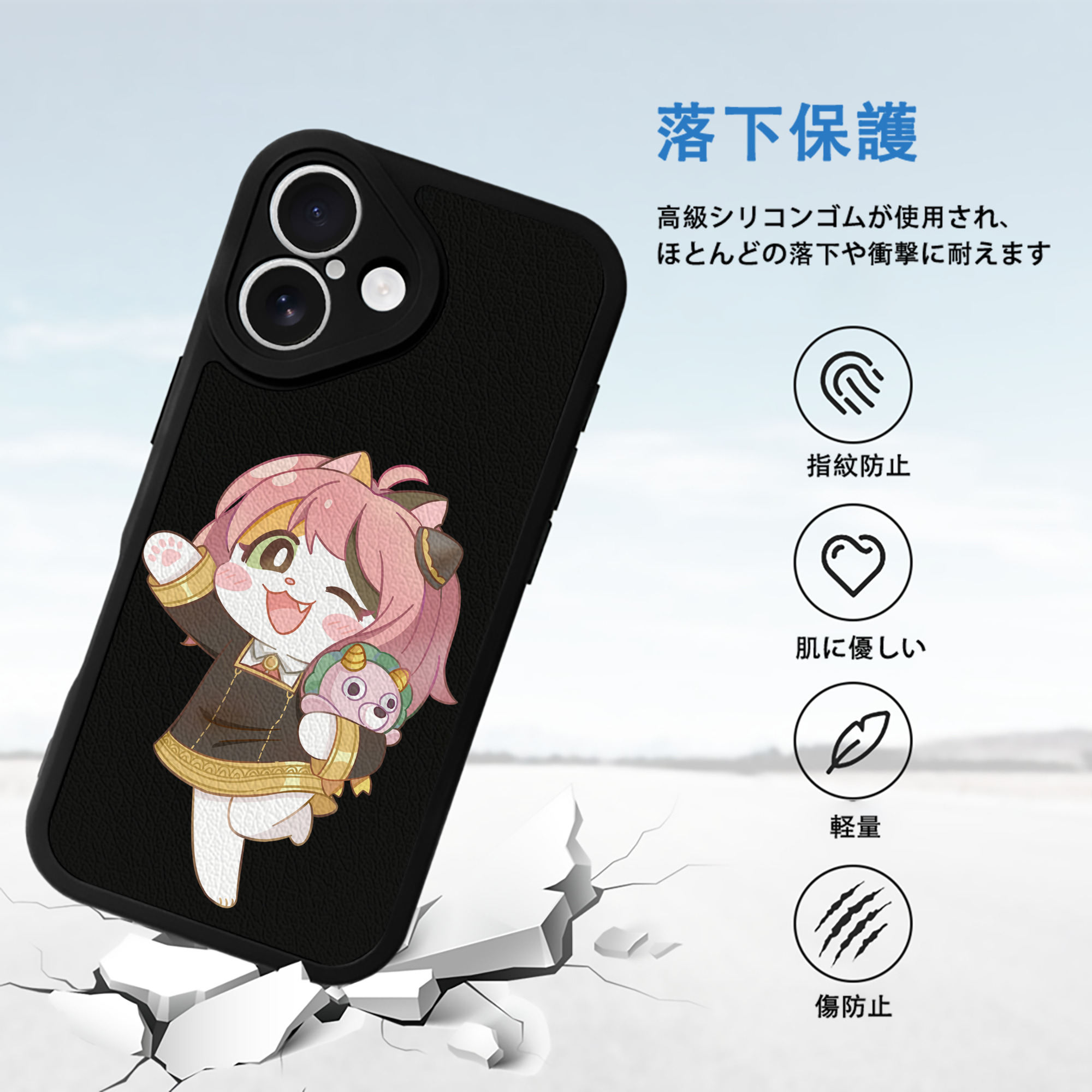 SPY×FAMILY间谍家家酒 【iPhone 16シリーズ対応】シリコンスマホケース（レザー調） 材質：シリコン
