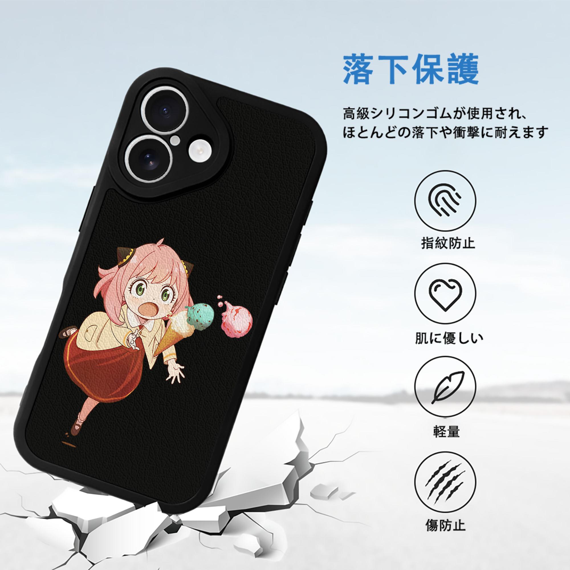 SPY×FAMILY间谍家家酒 【iPhone 16シリーズ対応】シリコンスマホケース（レザー調） 材質：シリコン