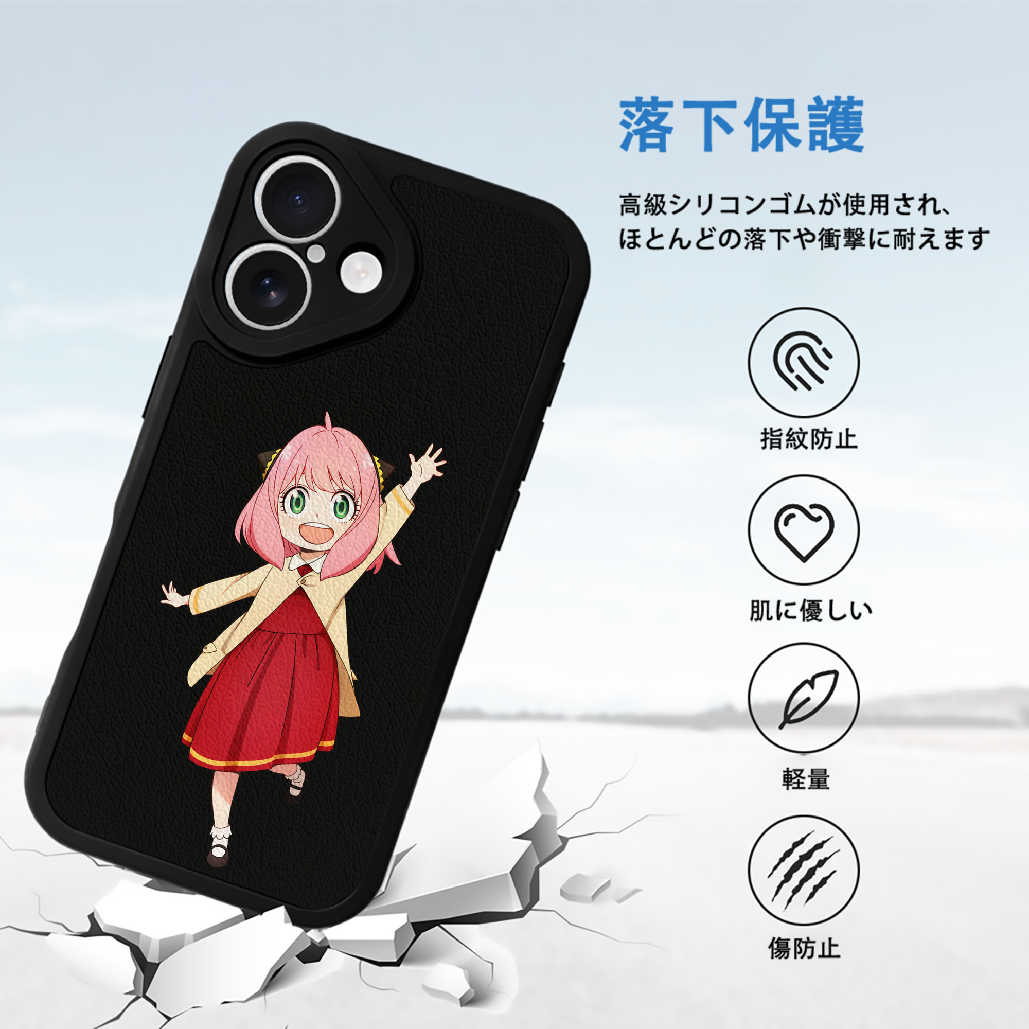 SPY×FAMILY间谍家家酒 【iPhone 16シリーズ対応】シリコンスマホケース（レザー調） 材質：シリコン