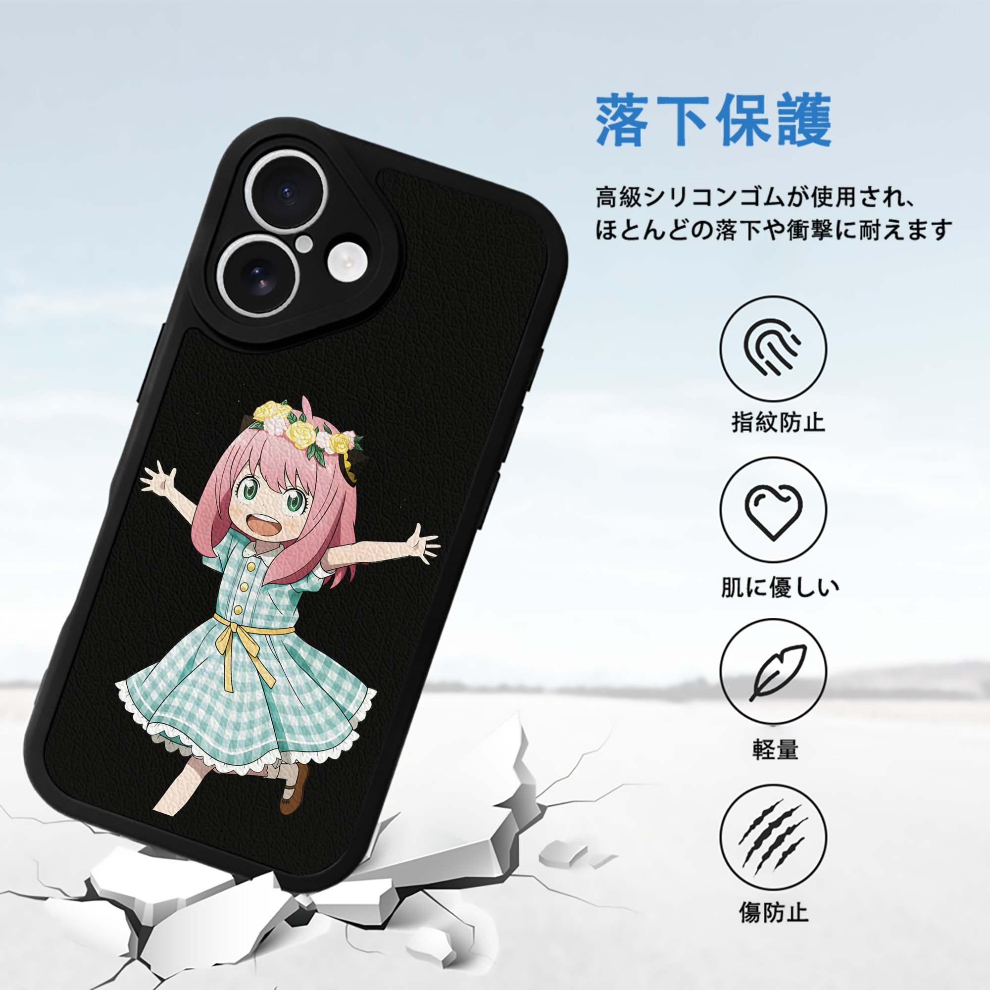 SPY×FAMILY间谍家家酒 【iPhone 16シリーズ対応】シリコンスマホケース（レザー調） 材質：シリコン