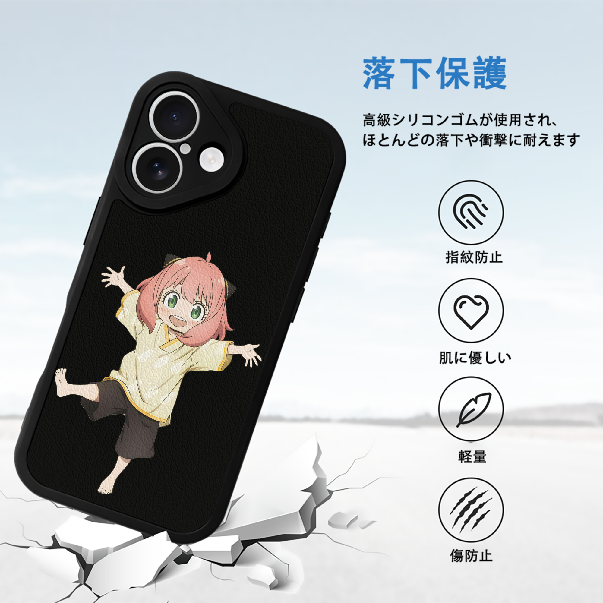 SPY×FAMILY间谍家家酒 【iPhone 16シリーズ対応】シリコンスマホケース（レザー調） 材質：シリコン