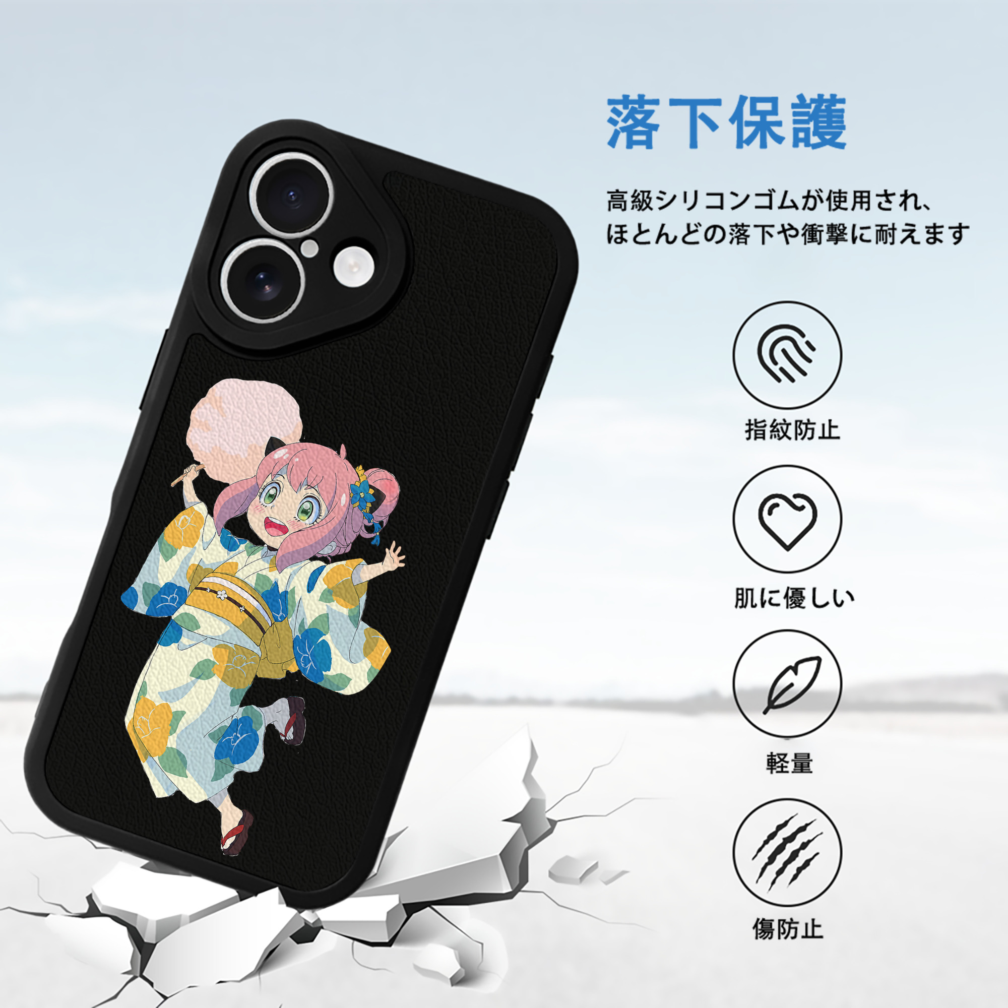SPY×FAMILY间谍家家酒 【iPhone 16シリーズ対応】シリコンスマホケース（レザー調） 材質：シリコン