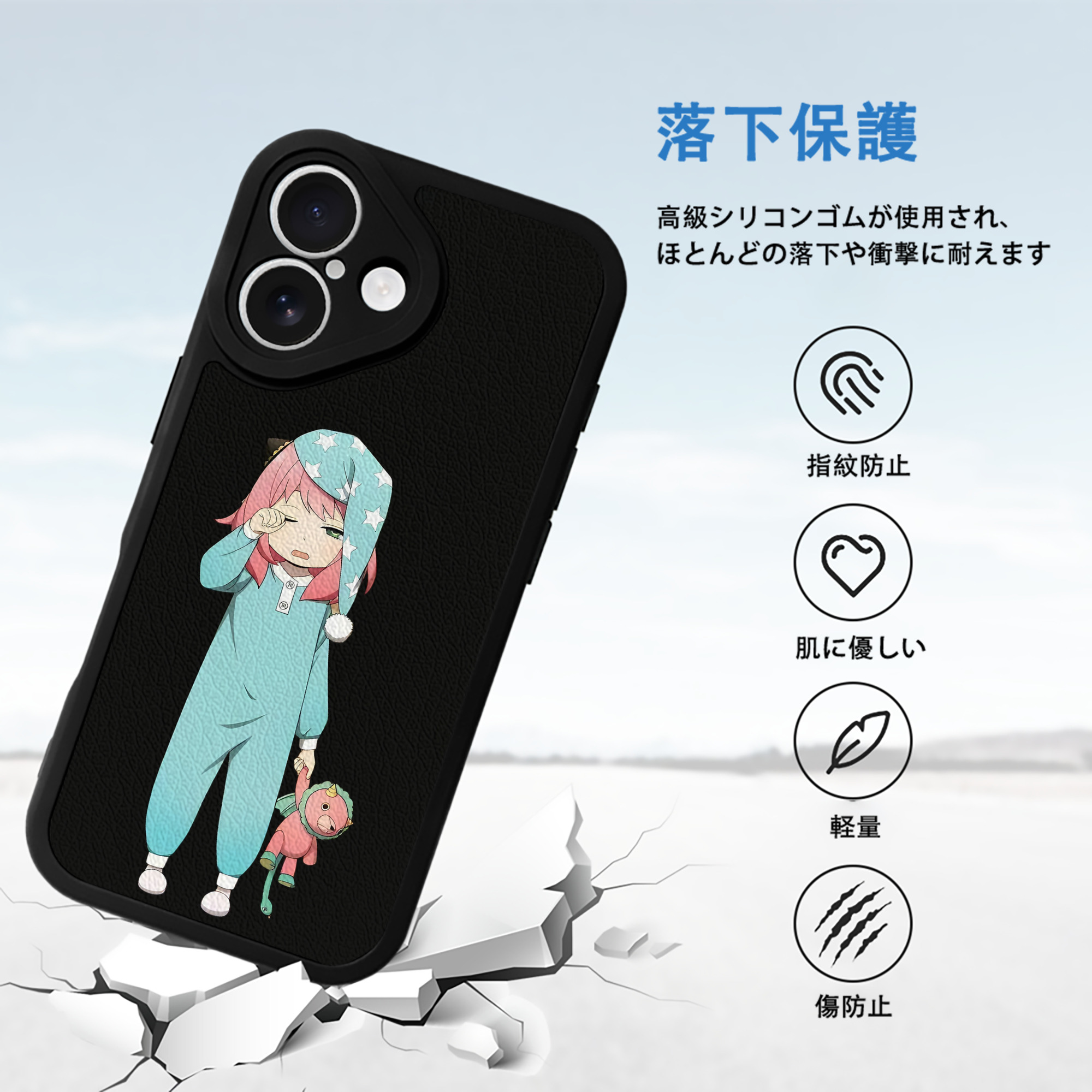 SPY×FAMILY间谍家家酒 【iPhone 16シリーズ対応】シリコンスマホケース（レザー調） 材質：シリコン
