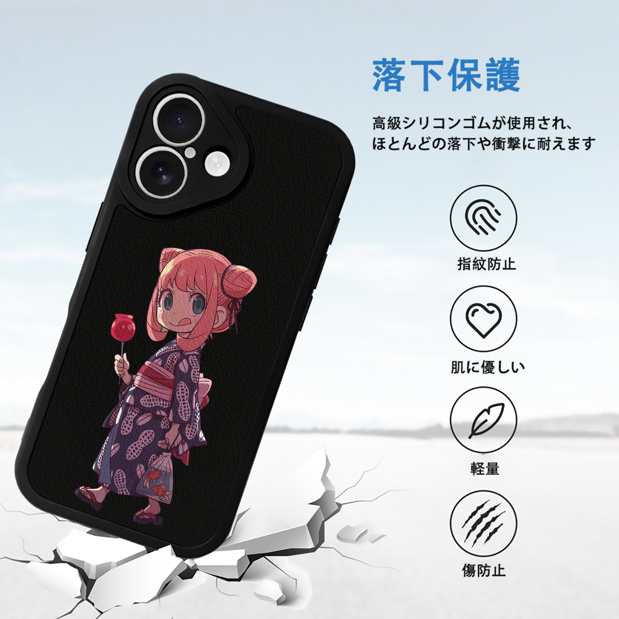 SPY×FAMILY间谍家家酒 【iPhone 16シリーズ対応】シリコンスマホケース（レザー調） 材質：シリコン