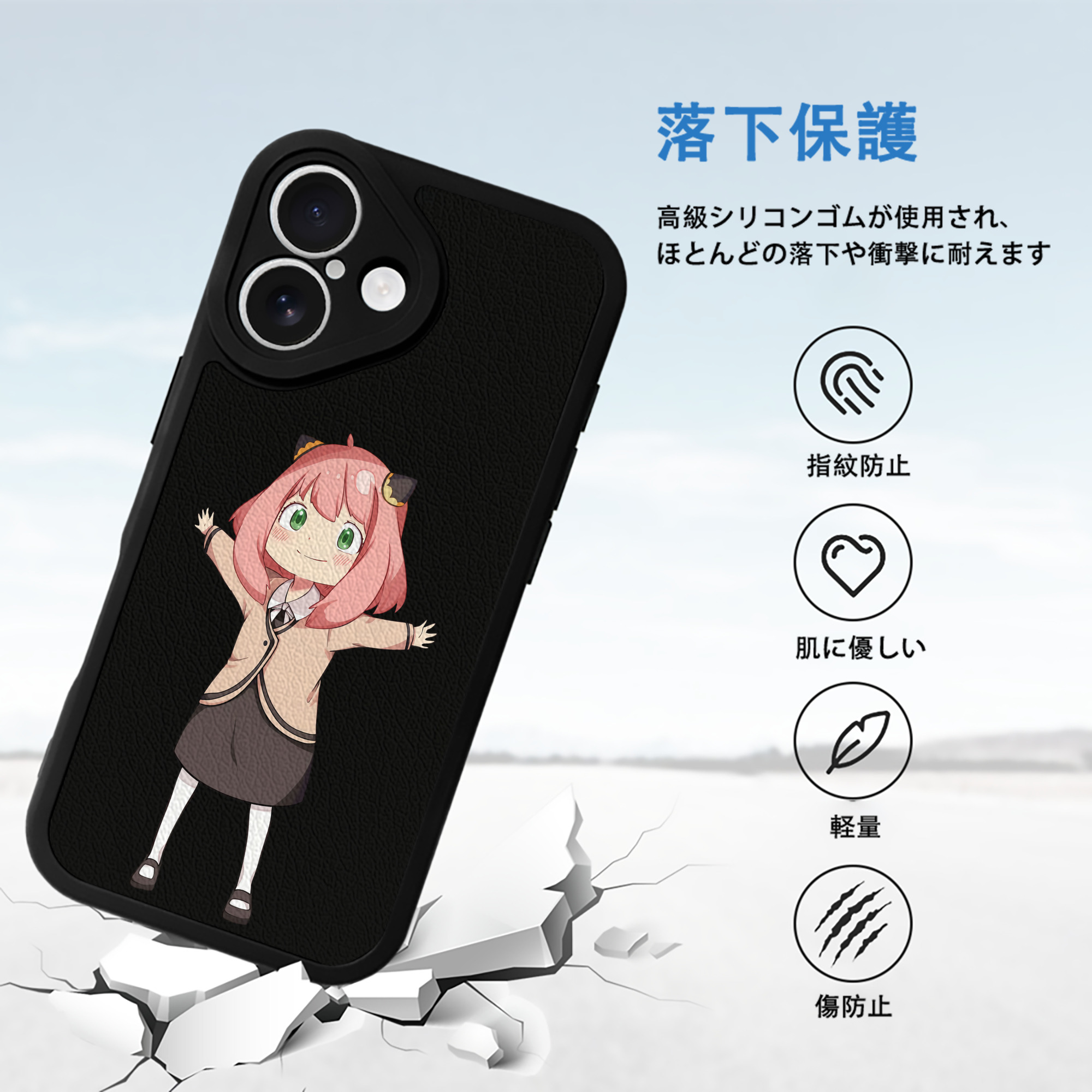 SPY×FAMILY间谍家家酒 【iPhone 16シリーズ対応】シリコンスマホケース（レザー調） 材質：シリコン