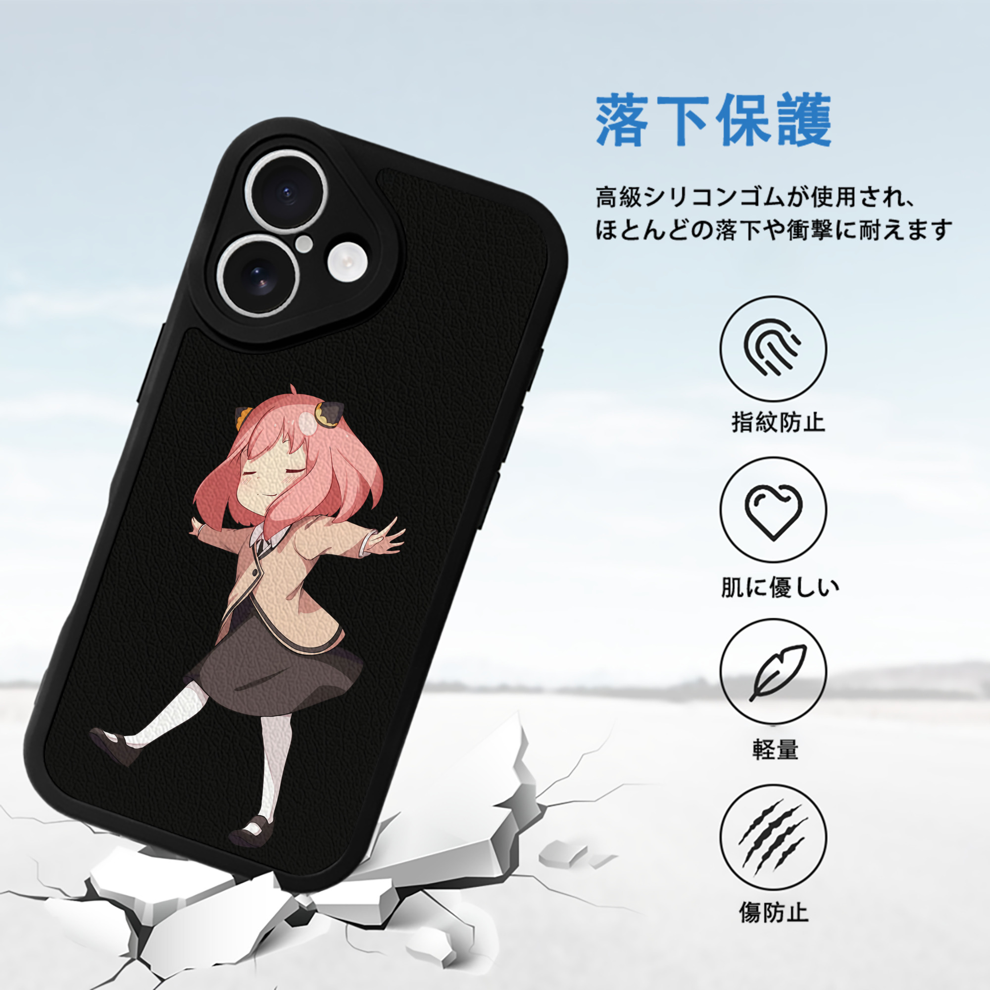 SPY×FAMILY间谍家家酒 【iPhone 16シリーズ対応】シリコンスマホケース（レザー調） 材質：シリコン