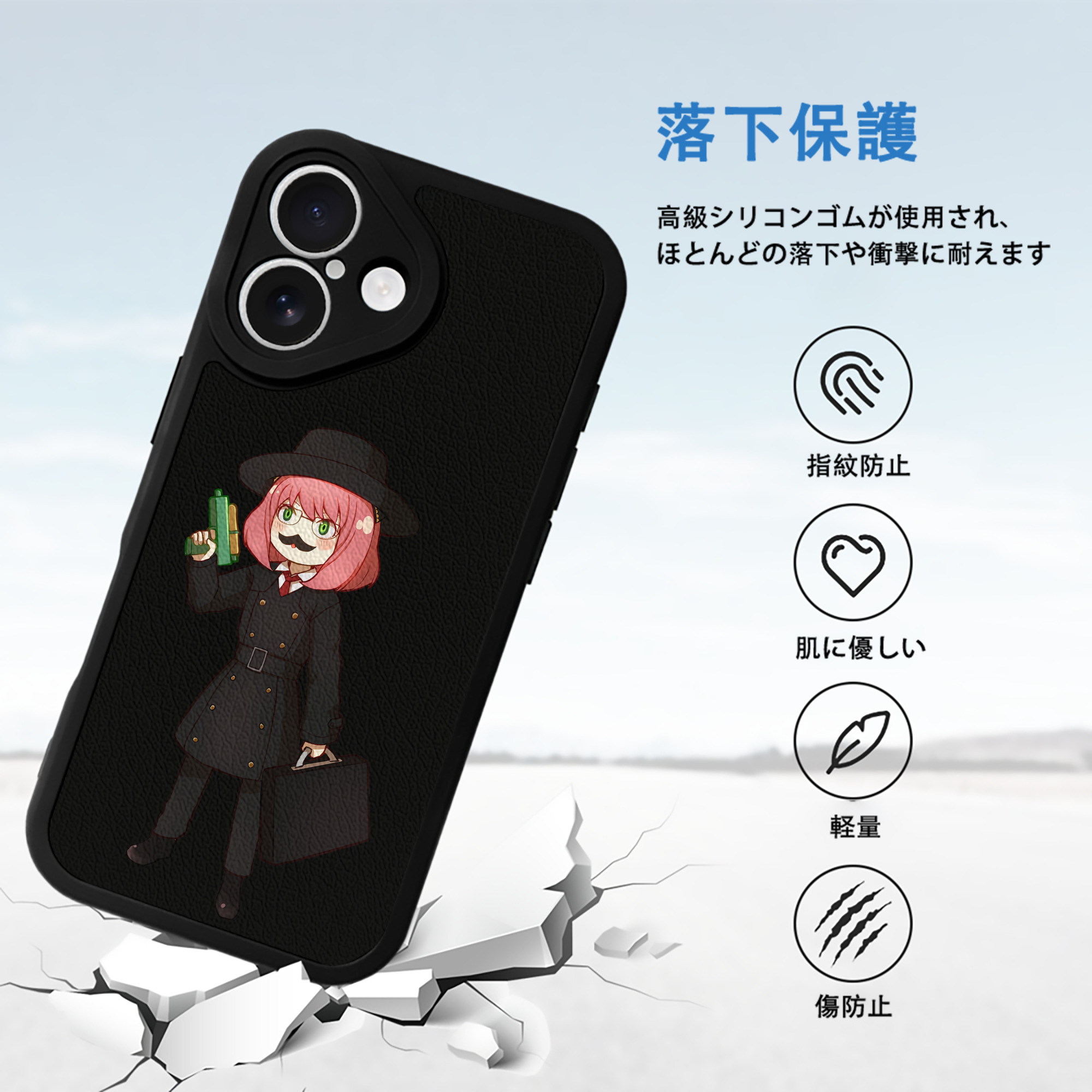 SPY×FAMILY间谍家家酒 【iPhone 16シリーズ対応】シリコンスマホケース（レザー調） 材質：シリコン
