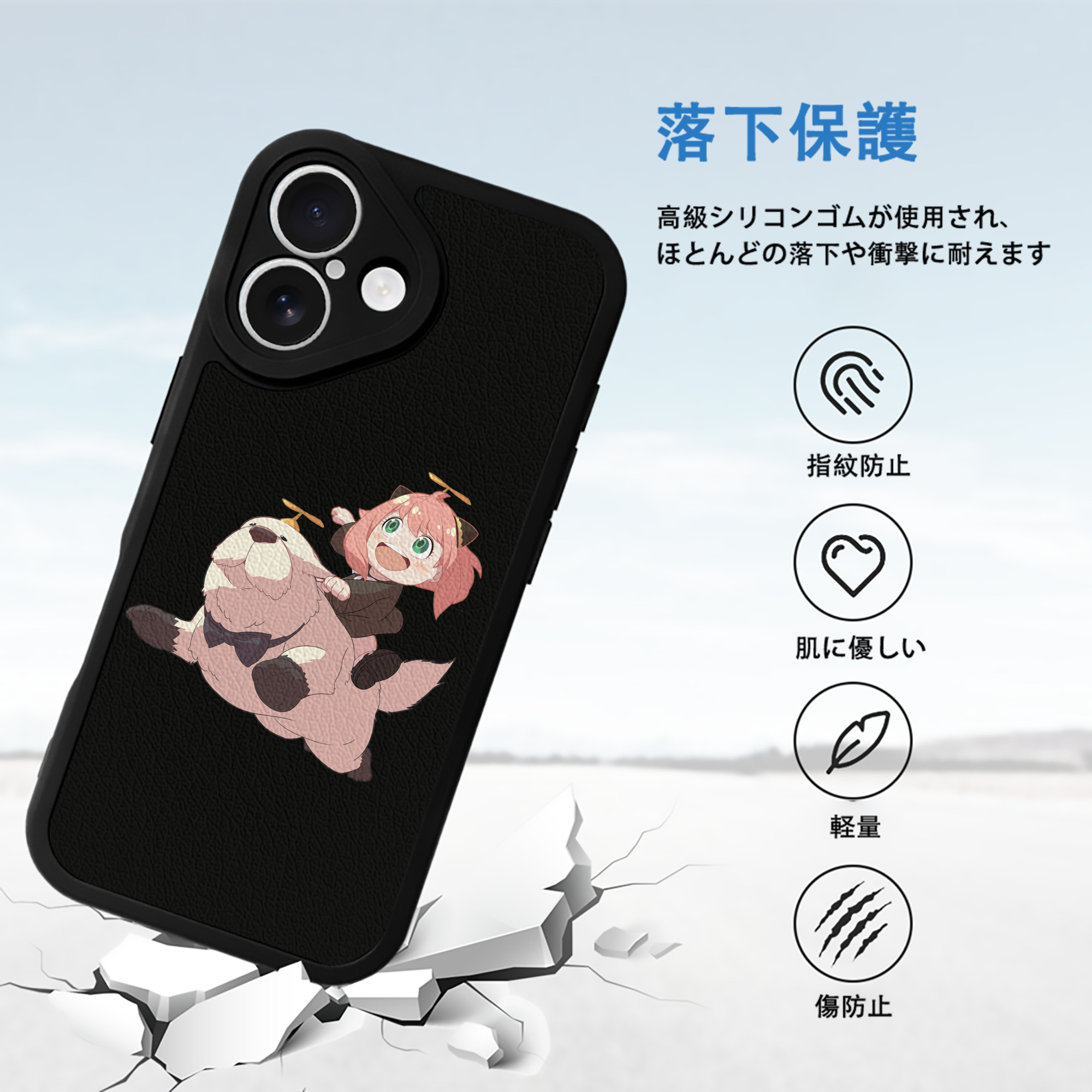 SPY×FAMILY间谍家家酒 【iPhone 16シリーズ対応】シリコンスマホケース（レザー調） 材質：シリコン