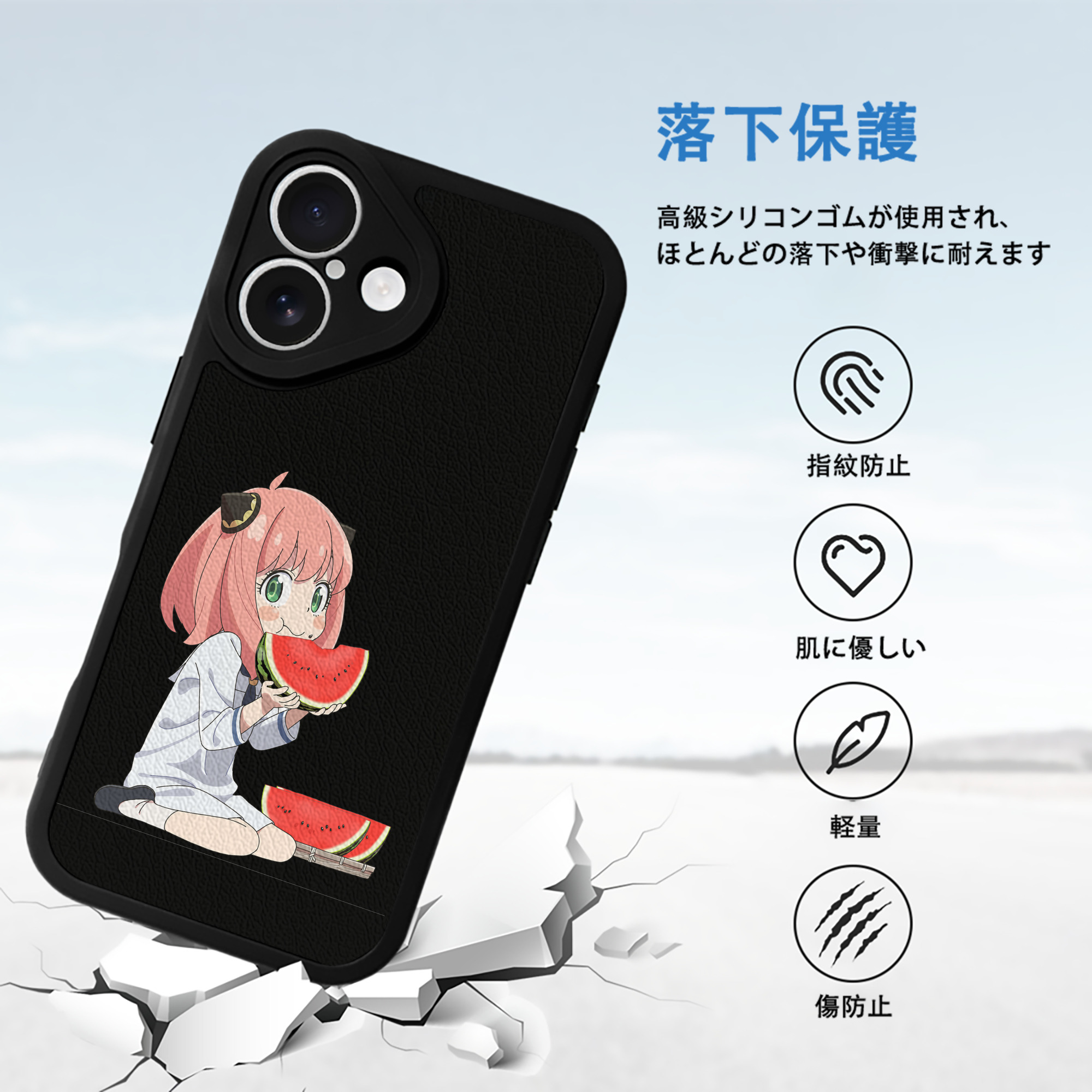 SPY×FAMILY间谍家家酒 【iPhone 16シリーズ対応】シリコンスマホケース（レザー調） 材質：シリコン
