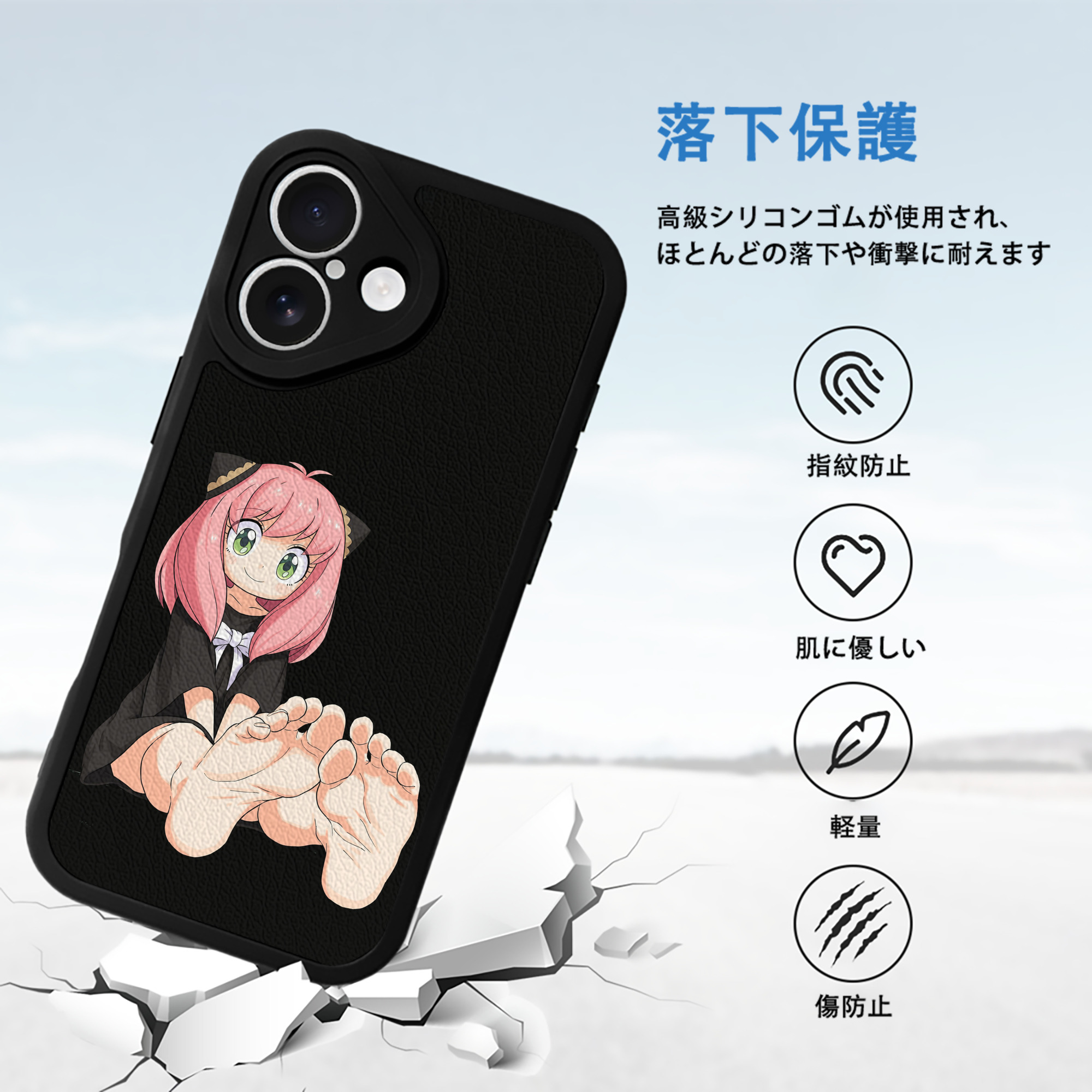 SPY×FAMILY间谍家家酒 【iPhone 16シリーズ対応】シリコンスマホケース（レザー調） 材質：シリコン
