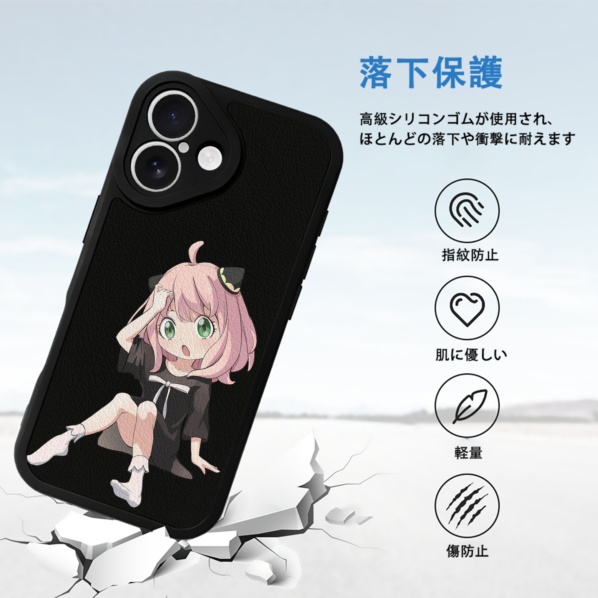 SPY×FAMILY间谍家家酒 【iPhone 16シリーズ対応】シリコンスマホケース（レザー調） 材質：シリコン