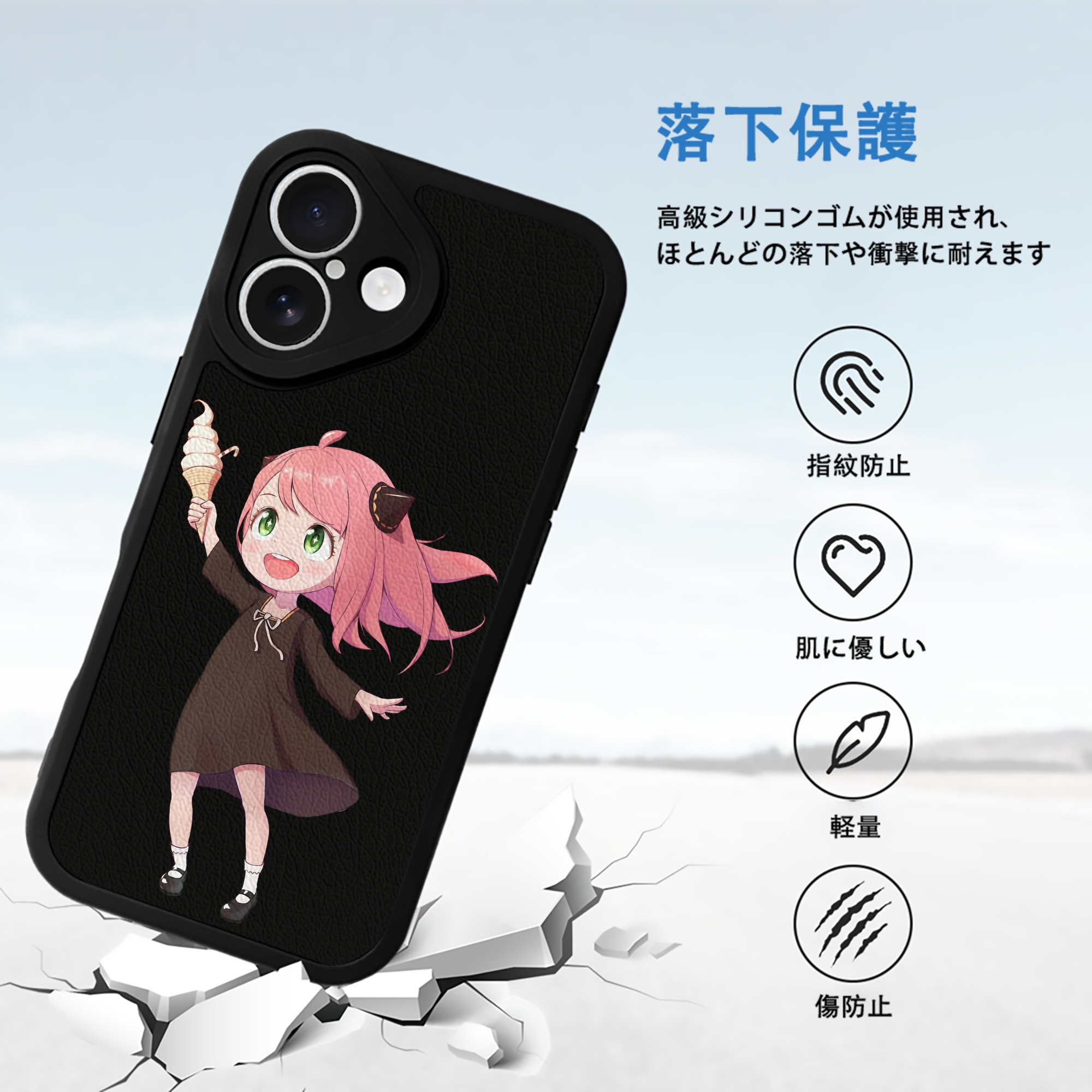 SPY×FAMILY间谍家家酒 【iPhone 16シリーズ対応】シリコンスマホケース（レザー調） 材質：シリコン