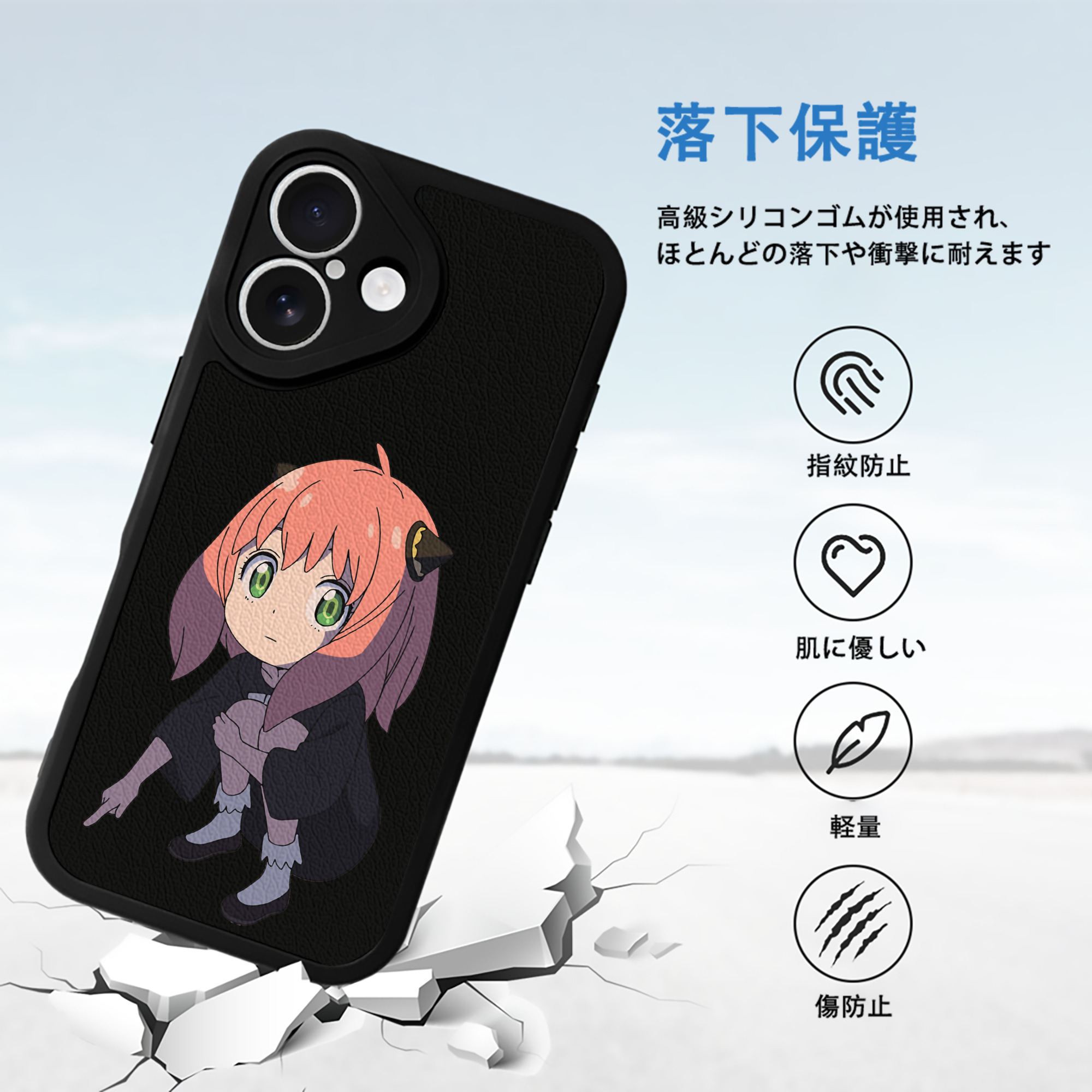 SPY×FAMILY间谍家家酒 【iPhone 16シリーズ対応】シリコンスマホケース（レザー調） 材質：シリコン
