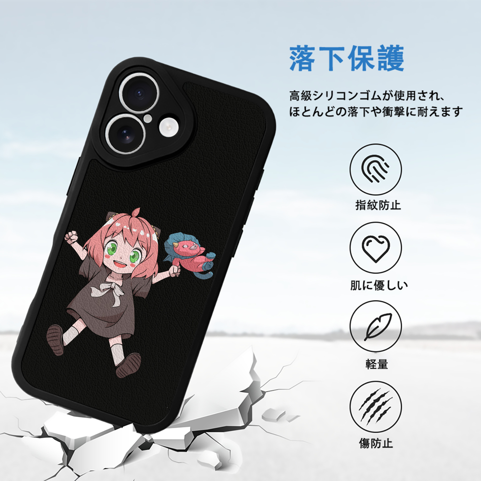 SPY×FAMILY间谍家家酒 【iPhone 16シリーズ対応】シリコンスマホケース（レザー調） 材質：シリコン