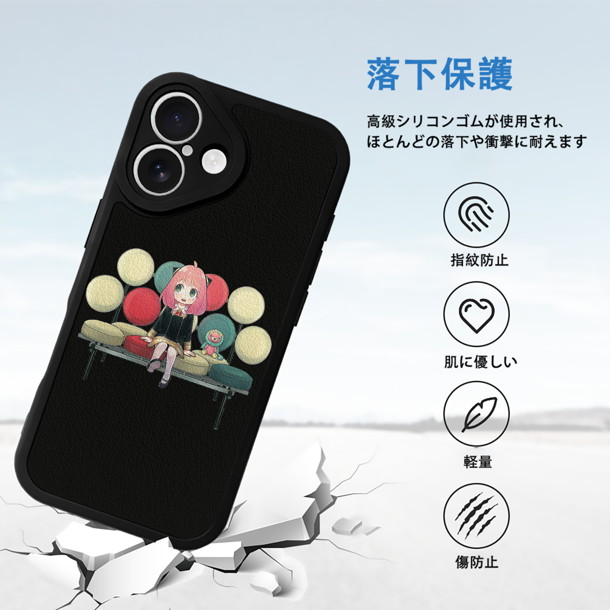 SPY×FAMILY间谍家家酒 【iPhone 16シリーズ対応】シリコンスマホケース（レザー調） 材質：シリコン