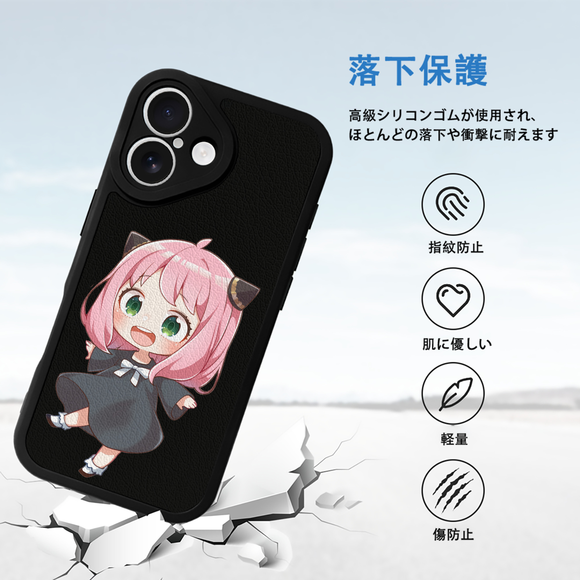 SPY×FAMILY间谍家家酒 【iPhone 16シリーズ対応】シリコンスマホケース（レザー調） 材質：シリコン