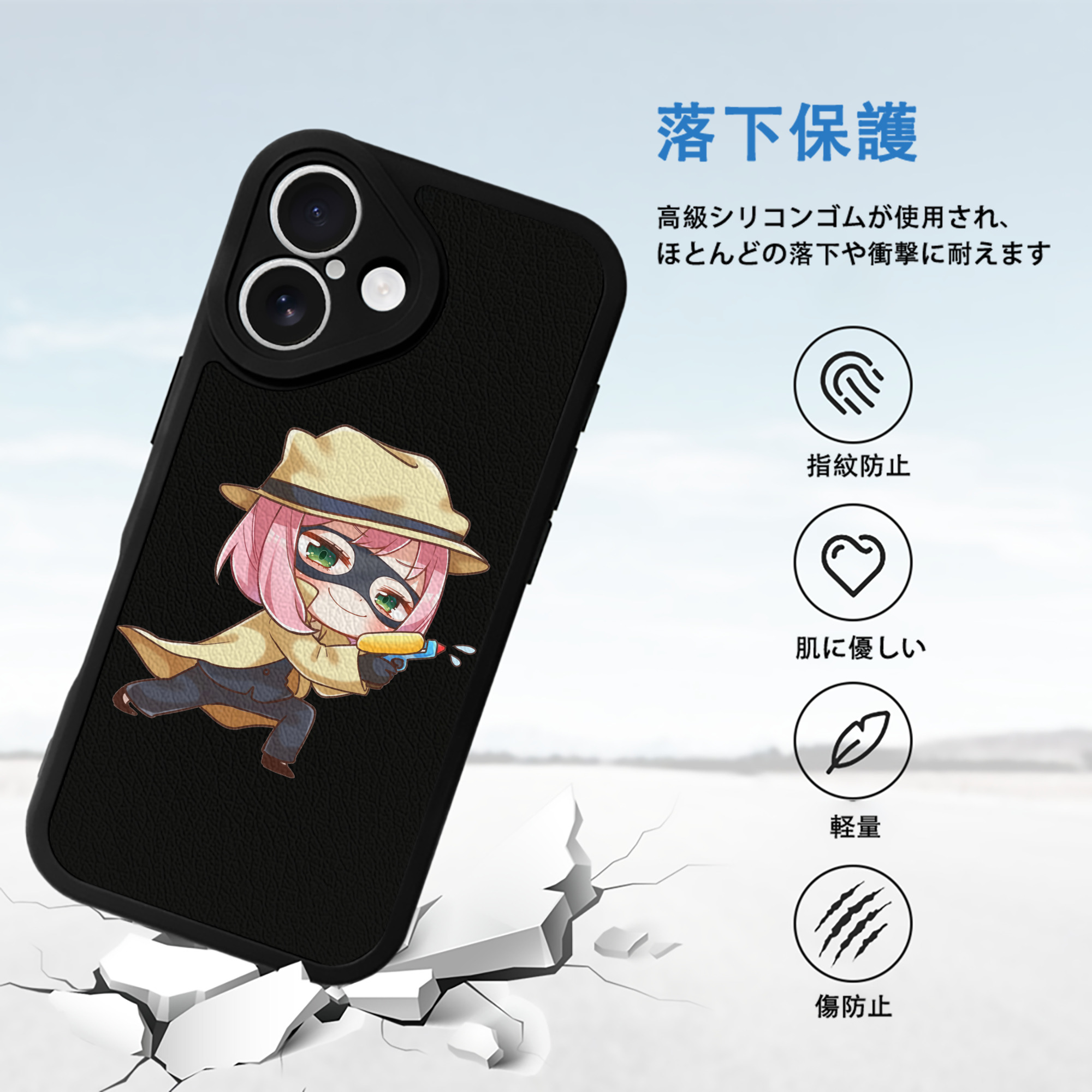 SPY×FAMILY间谍家家酒 【iPhone 16シリーズ対応】シリコンスマホケース（レザー調） 材質：シリコン