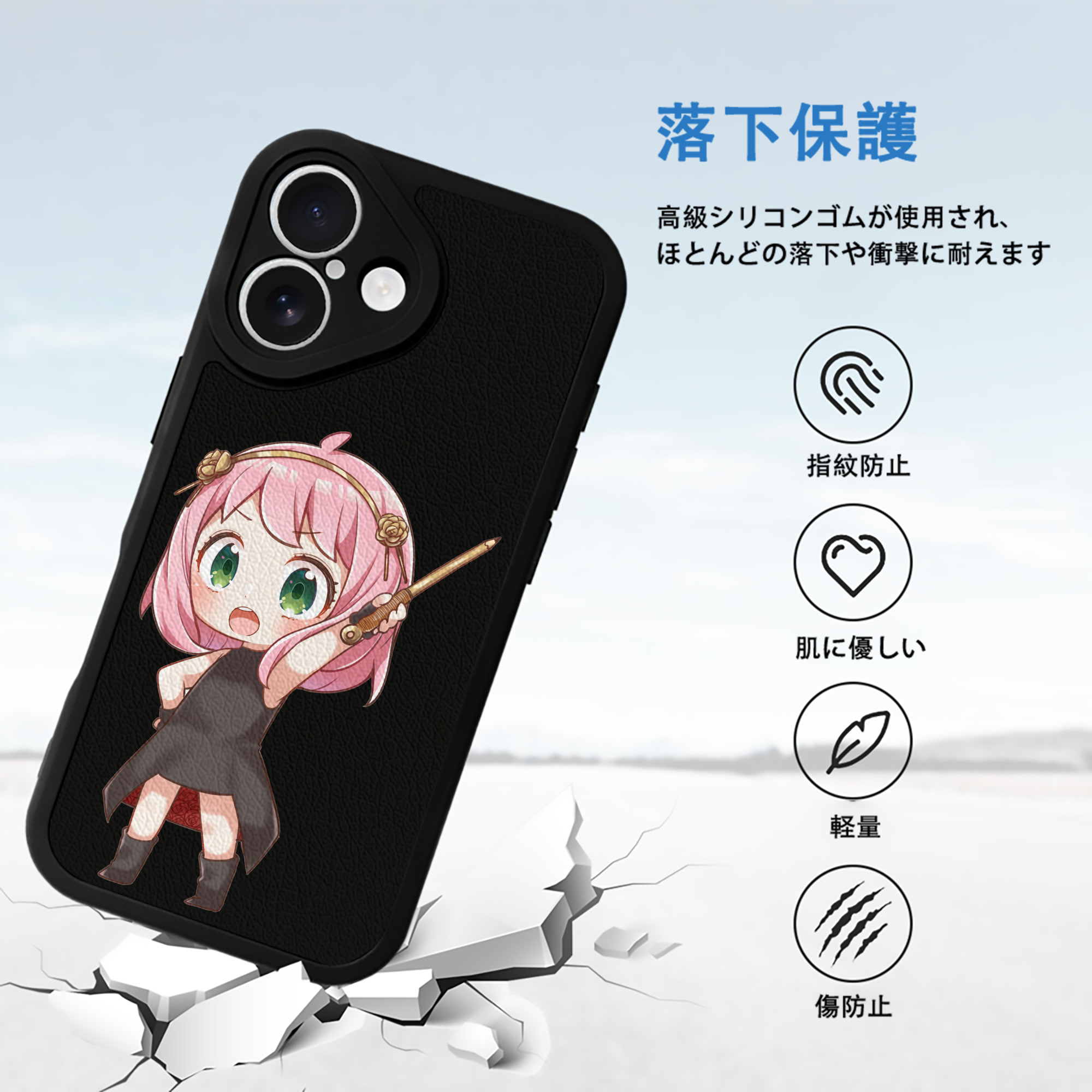 SPY×FAMILY间谍家家酒 【iPhone 16シリーズ対応】シリコンスマホケース（レザー調） 材質：シリコン