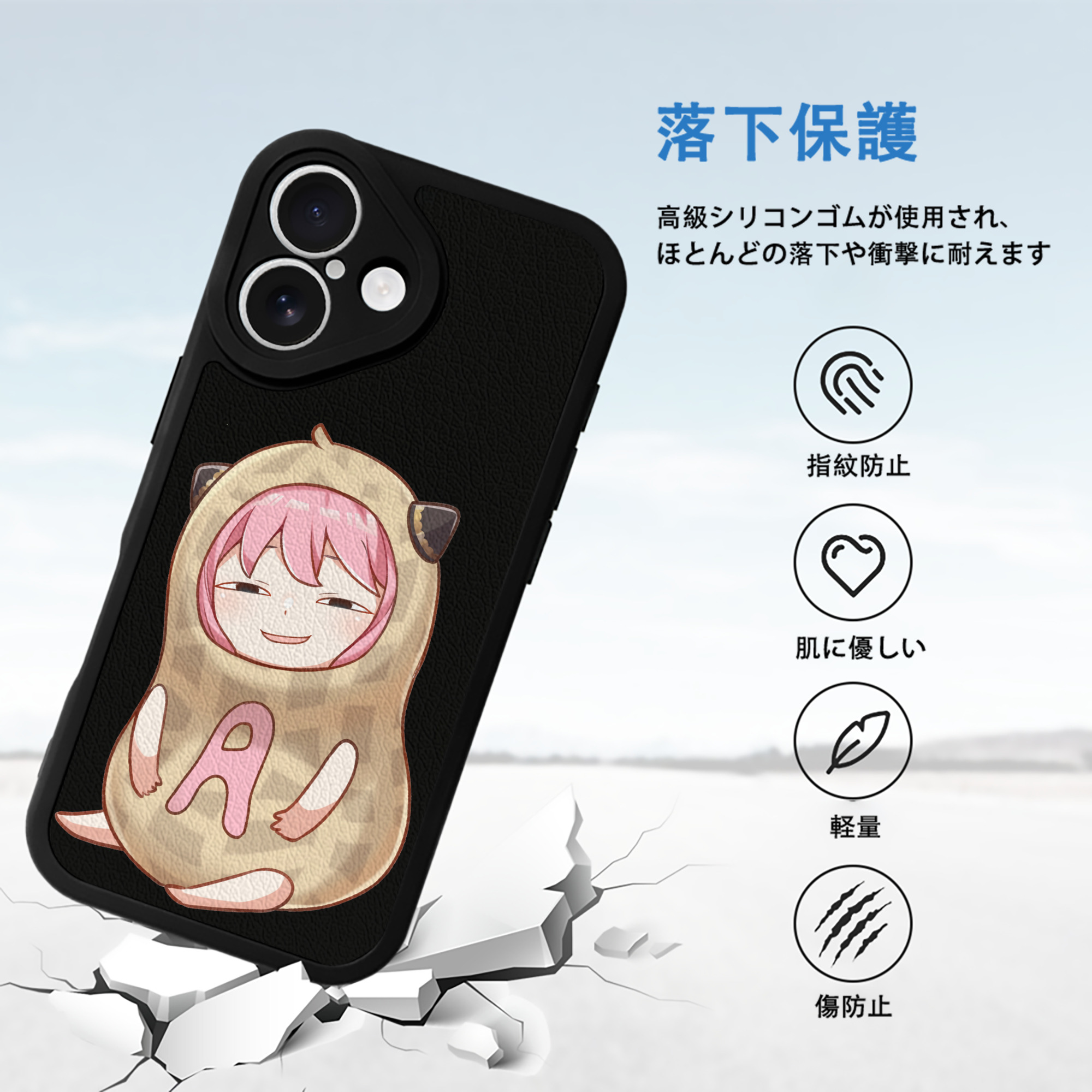SPY×FAMILY间谍家家酒 【iPhone 16シリーズ対応】シリコンスマホケース（レザー調） 材質：シリコン