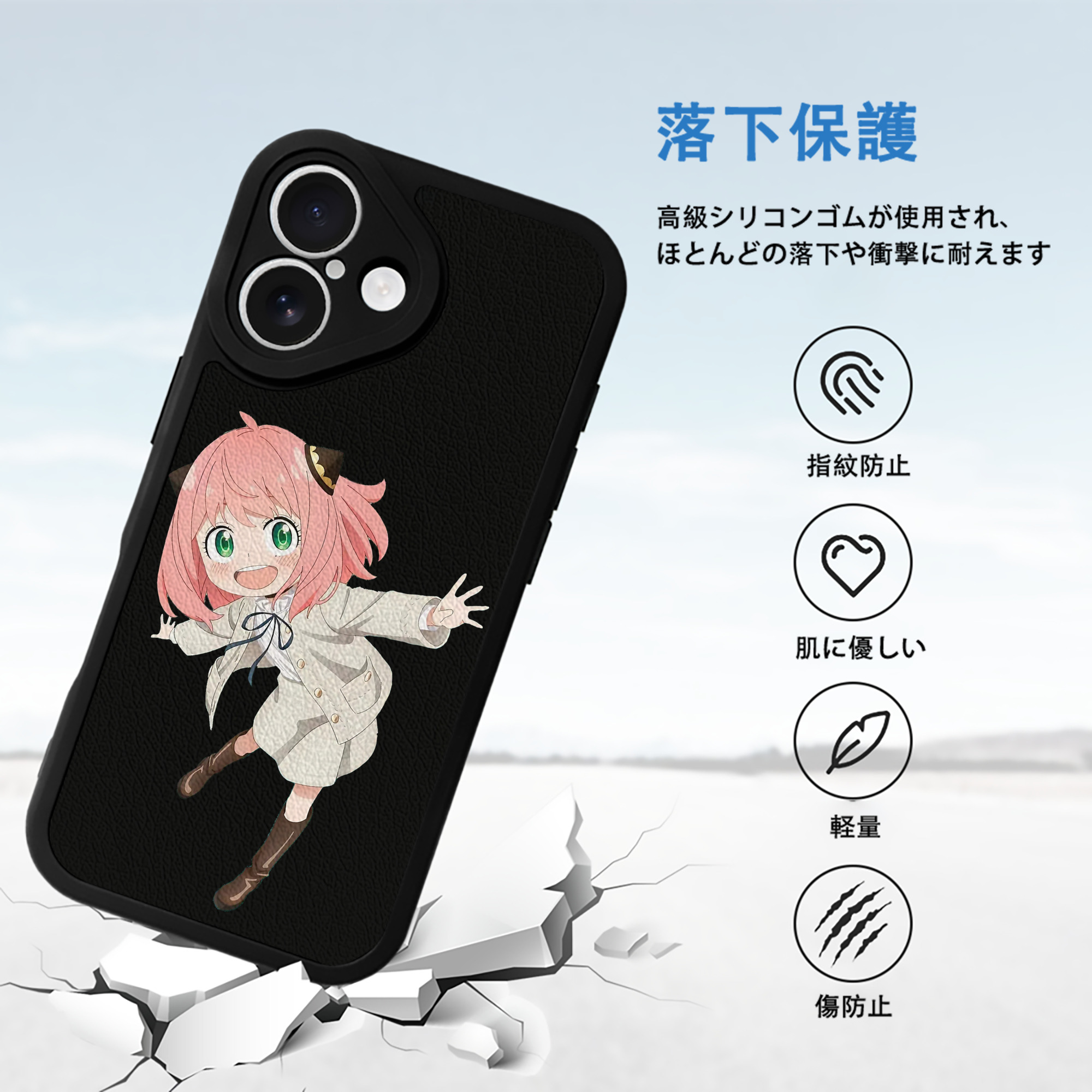 SPY×FAMILY间谍家家酒 【iPhone 16シリーズ対応】シリコンスマホケース（レザー調） 材質：シリコン
