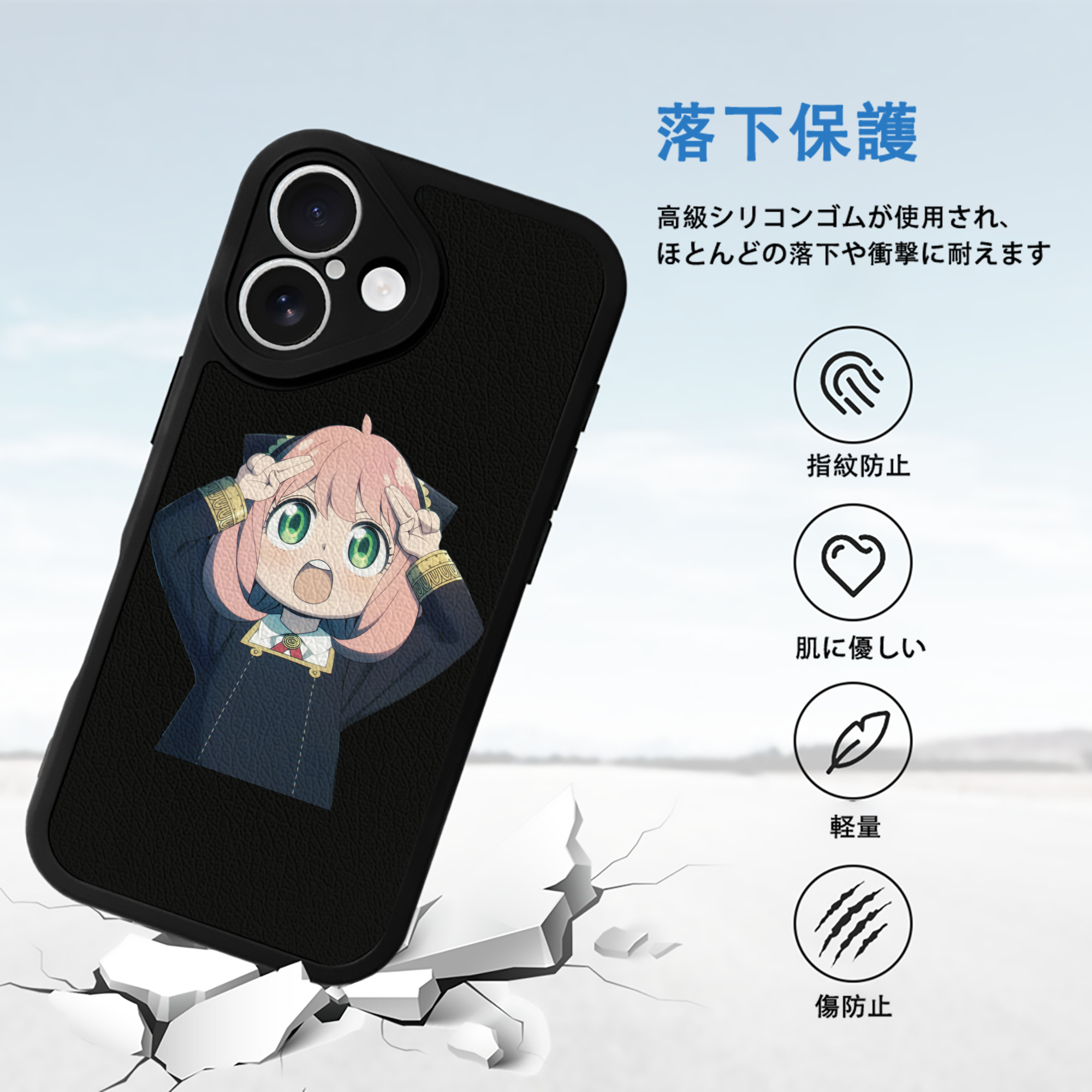 SPY×FAMILY间谍家家酒 【iPhone 16シリーズ対応】シリコンスマホケース（レザー調） 材質：シリコン