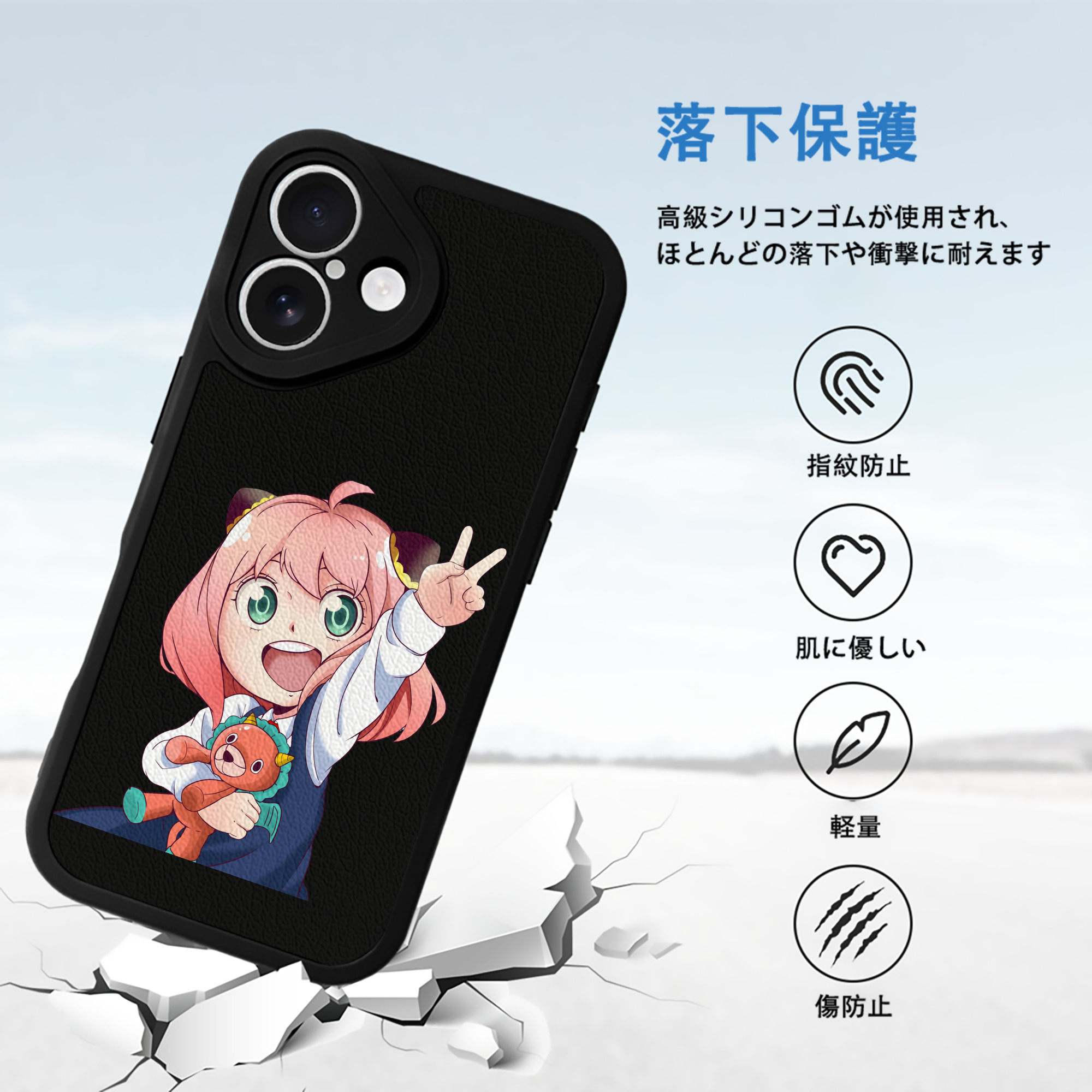 SPY×FAMILY间谍家家酒 【iPhone 16シリーズ対応】シリコンスマホケース（レザー調） 材質：シリコン
