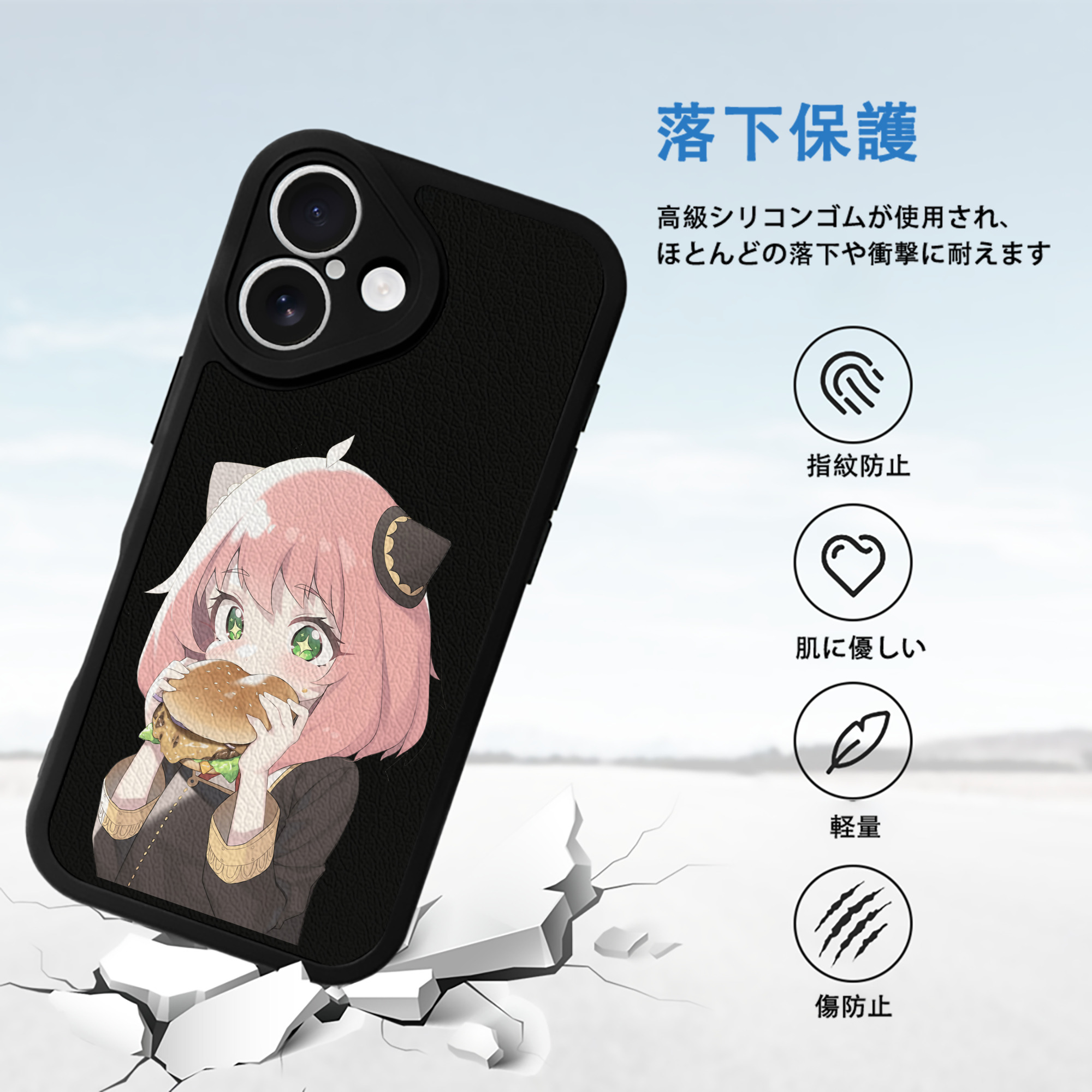 SPY×FAMILY间谍家家酒 【iPhone 16シリーズ対応】シリコンスマホケース（レザー調） 材質：シリコン