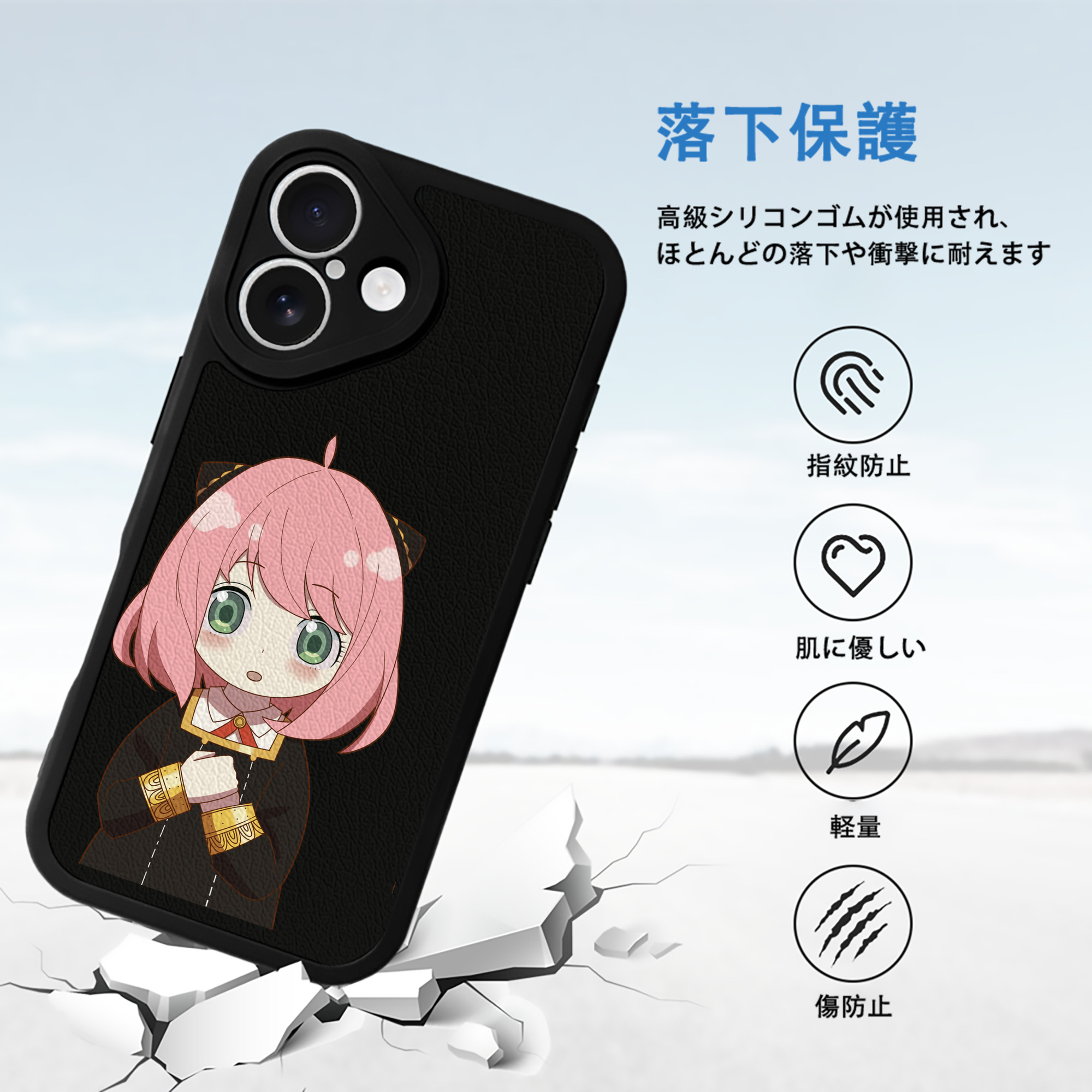 SPY×FAMILY间谍家家酒 【iPhone 16シリーズ対応】シリコンスマホケース（レザー調） 材質：シリコン