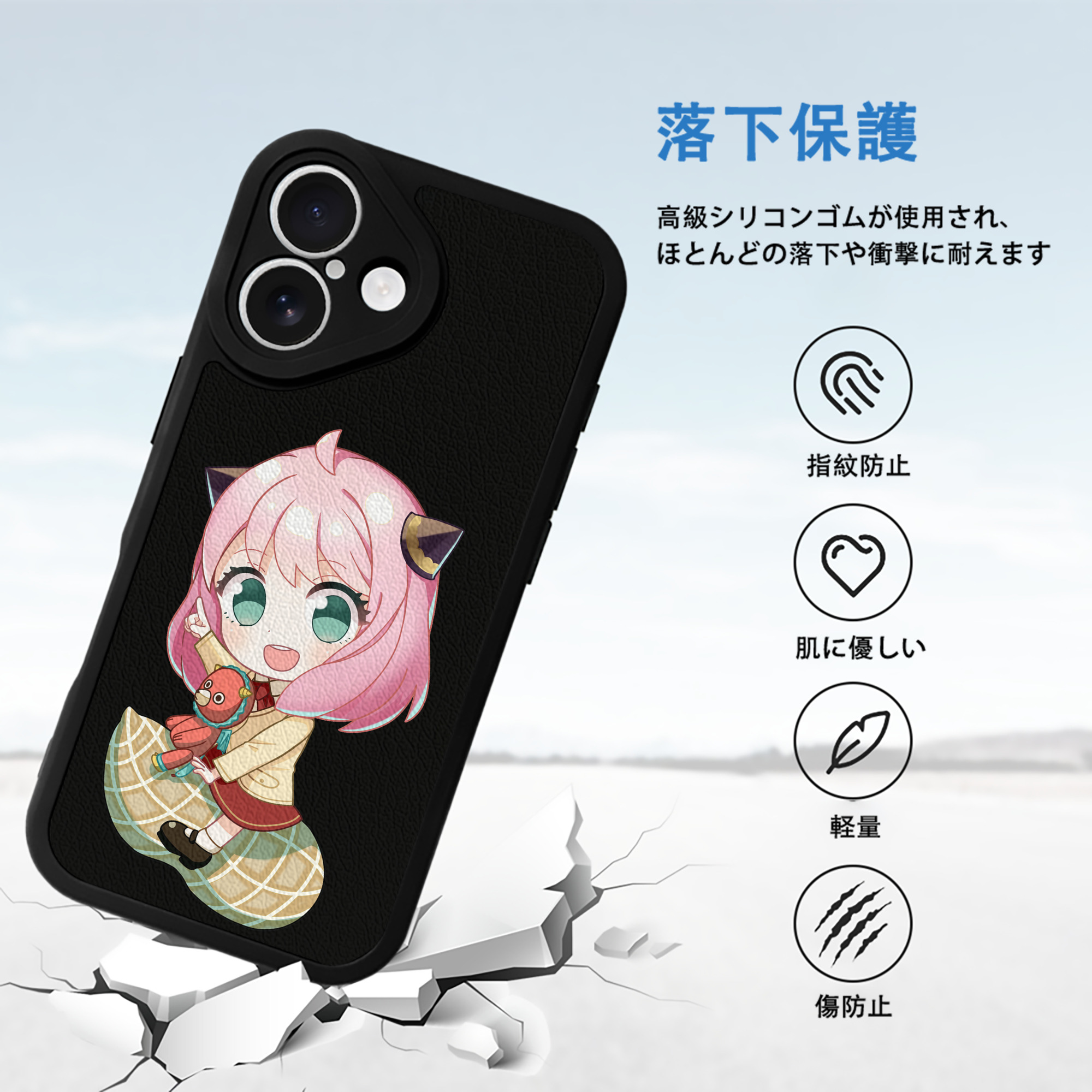 SPY×FAMILY间谍家家酒 【iPhone 16シリーズ対応】シリコンスマホケース（レザー調） 材質：シリコン