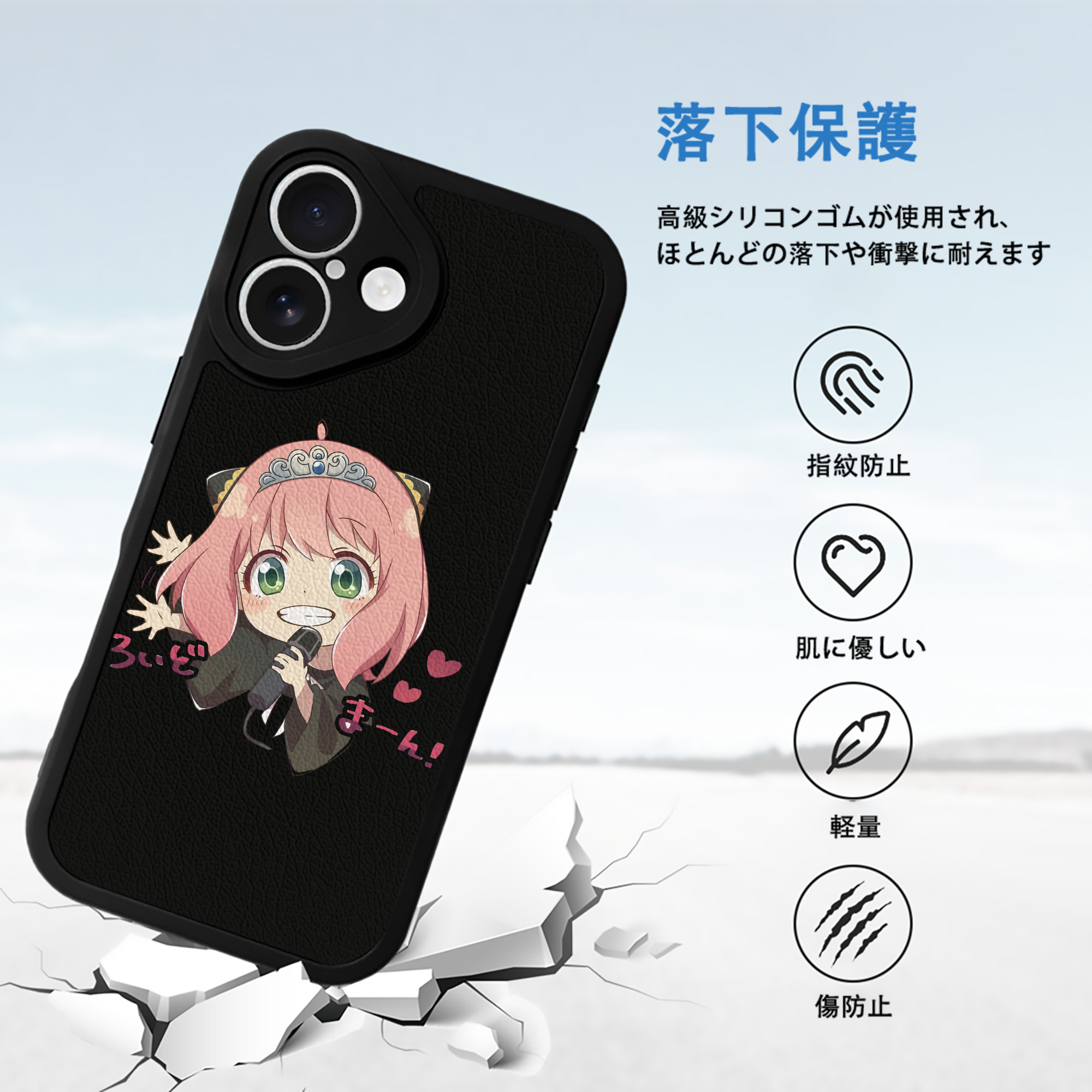 SPY×FAMILY间谍家家酒 【iPhone 16シリーズ対応】シリコンスマホケース（レザー調） 材質：シリコン