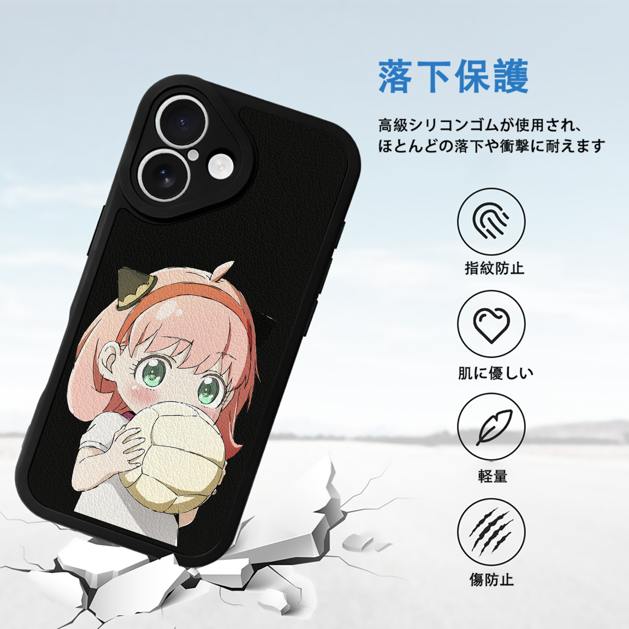 SPY×FAMILY间谍家家酒 【iPhone 16シリーズ対応】シリコンスマホケース（レザー調） 材質：シリコン