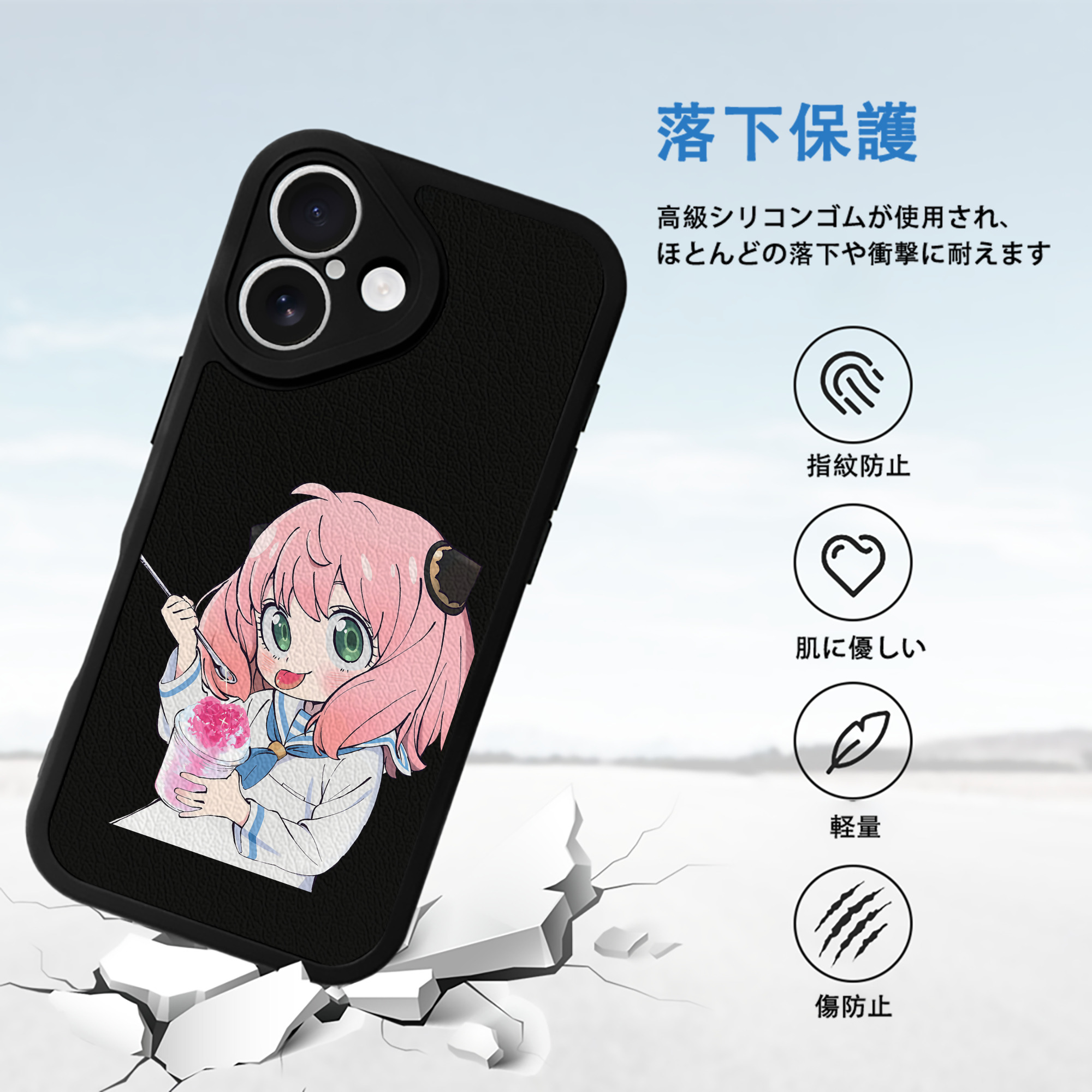SPY×FAMILY间谍家家酒 【iPhone 16シリーズ対応】シリコンスマホケース（レザー調） 材質：シリコン