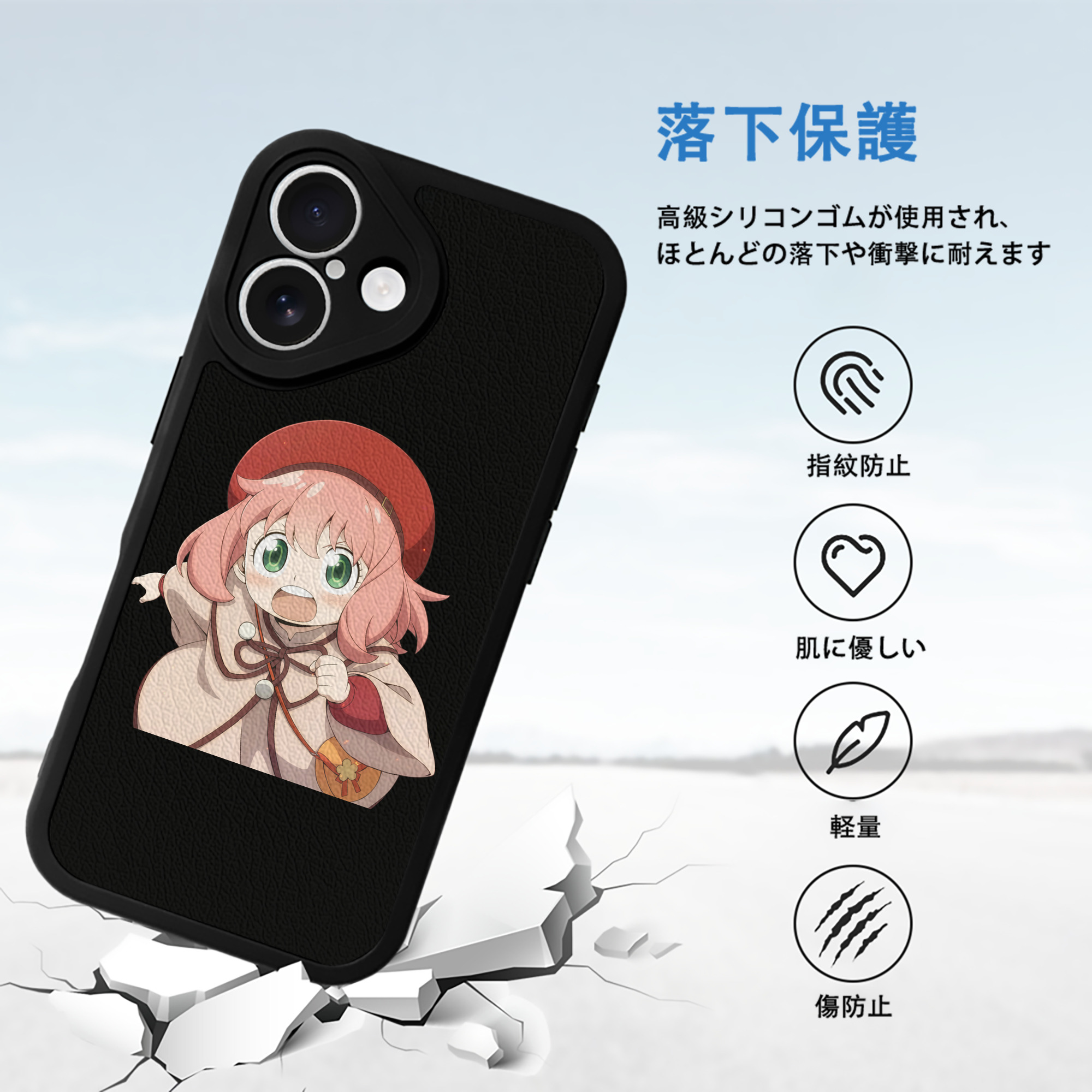 SPY×FAMILY间谍家家酒 【iPhone 16シリーズ対応】シリコンスマホケース（レザー調） 材質：シリコン