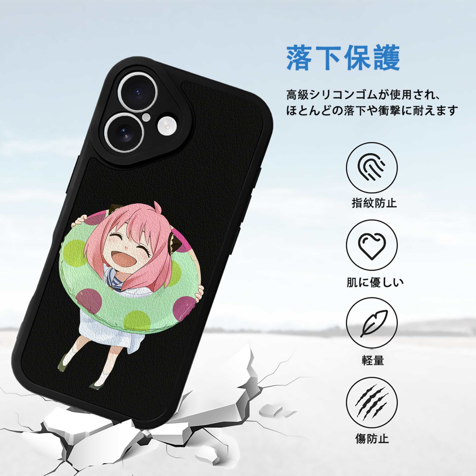 SPY×FAMILY间谍家家酒 【iPhone 16シリーズ対応】シリコンスマホケース（レザー調） 材質：シリコン