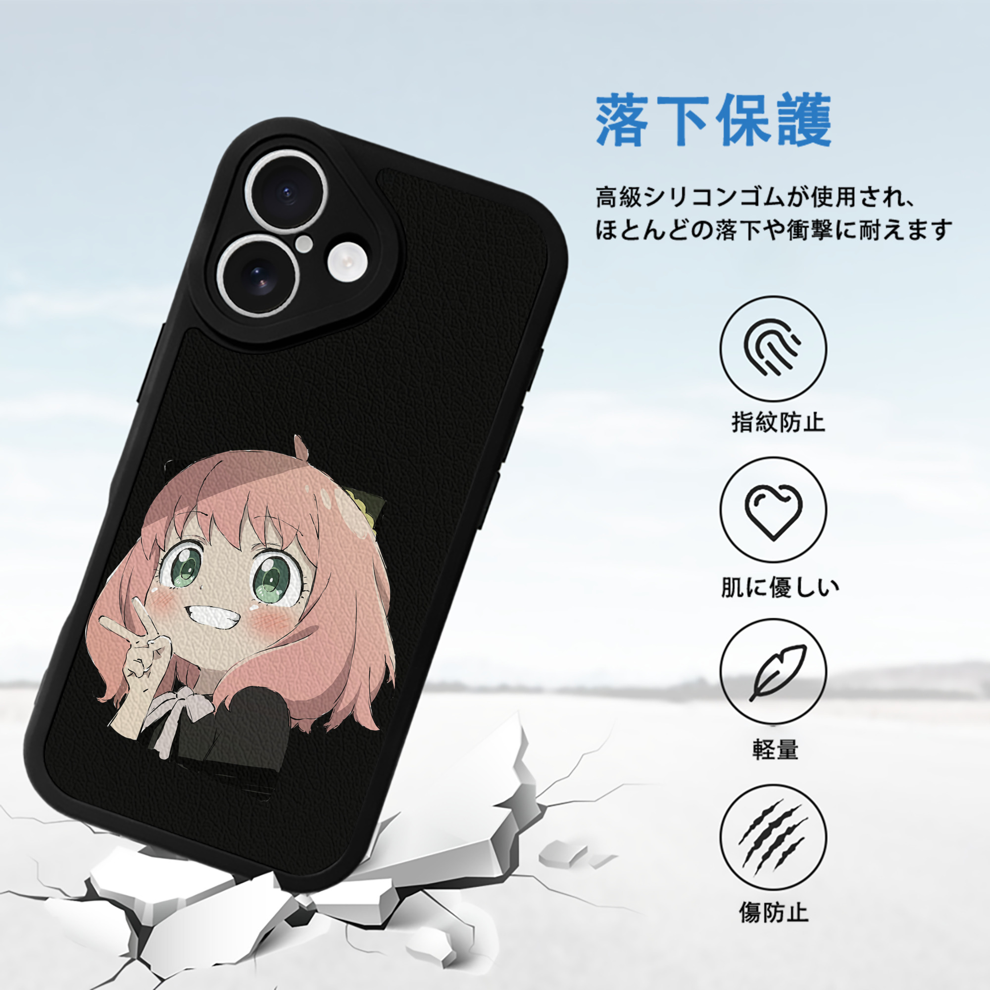 SPY×FAMILY间谍家家酒 【iPhone 16シリーズ対応】シリコンスマホケース（レザー調） 材質：シリコン