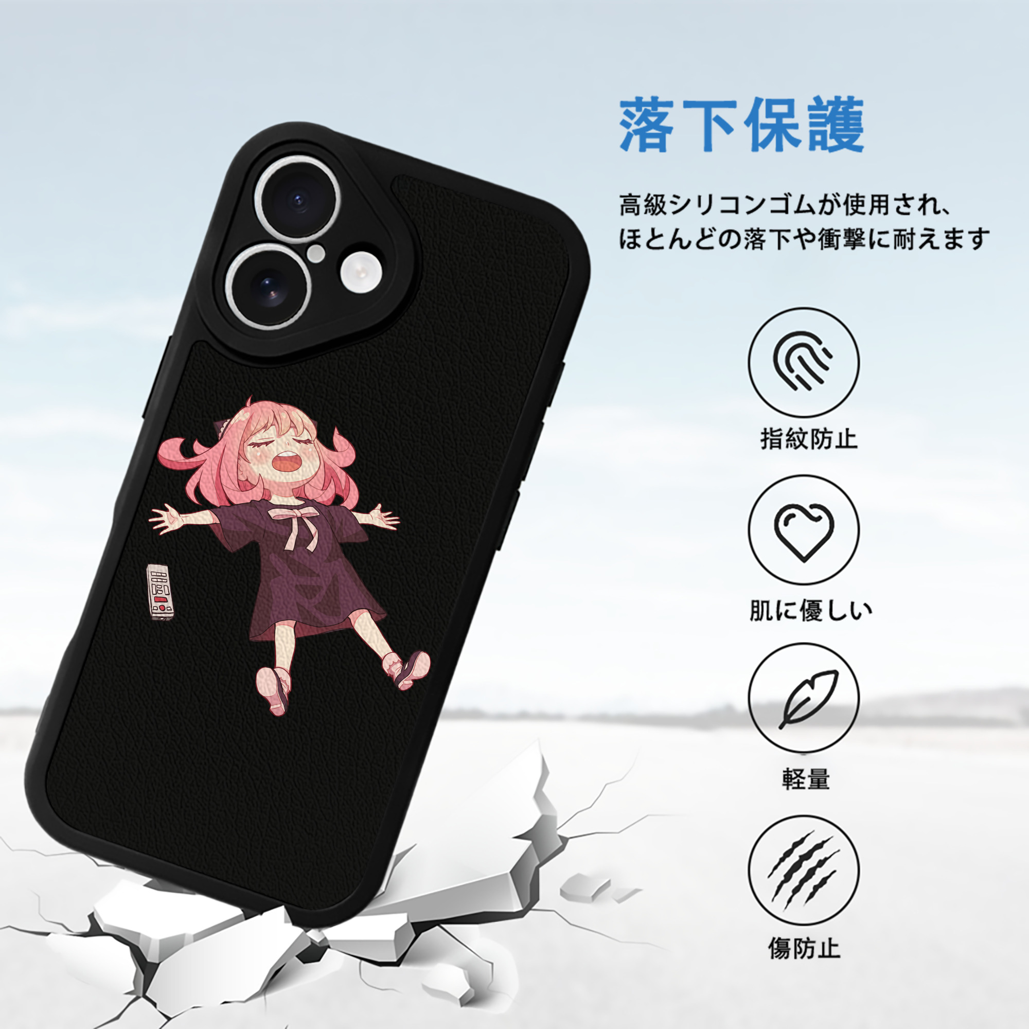SPY×FAMILY间谍家家酒 【iPhone 16シリーズ対応】シリコンスマホケース（レザー調） 材質：シリコン