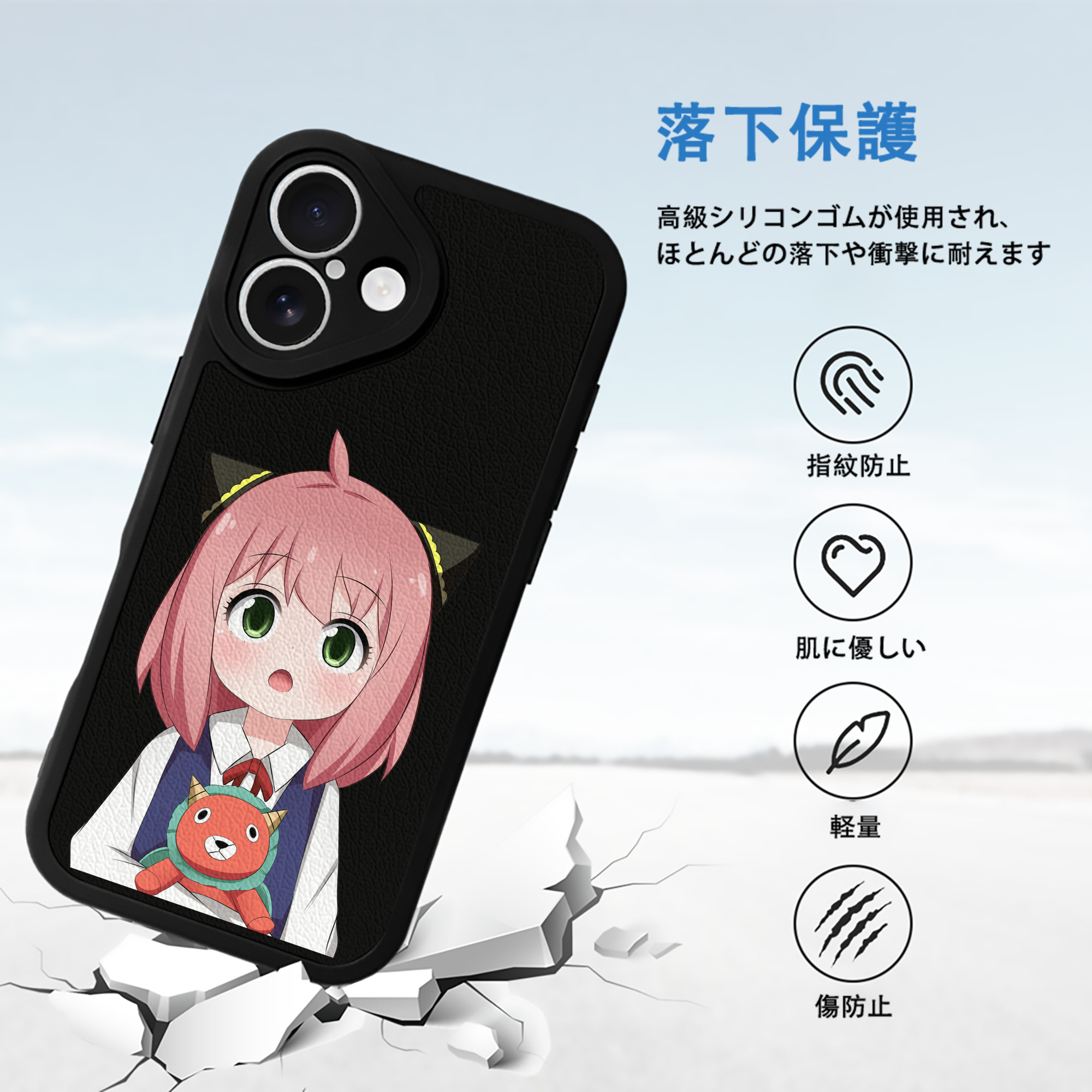 SPY×FAMILY间谍家家酒 【iPhone 16シリーズ対応】シリコンスマホケース（レザー調） 材質：シリコン