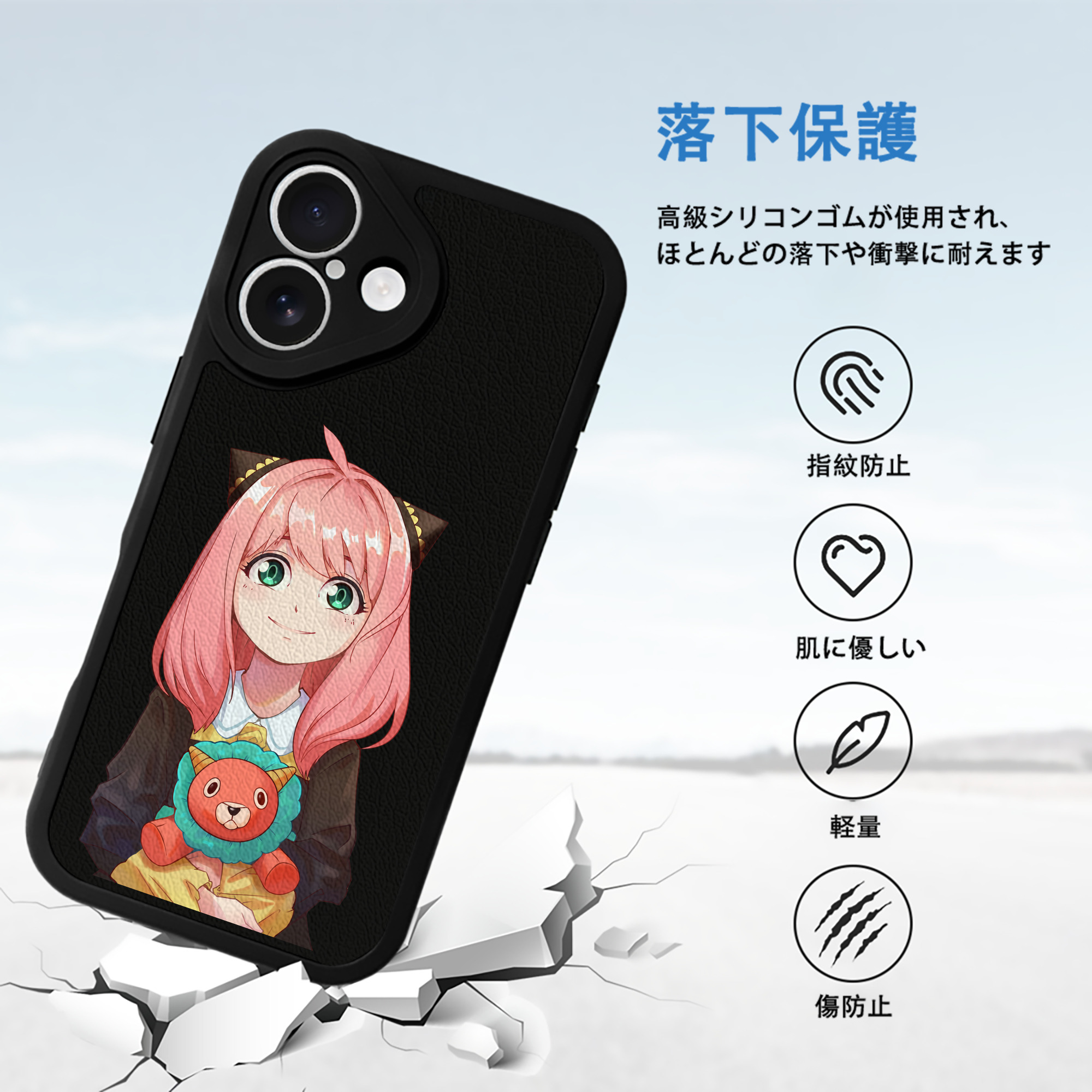 SPY×FAMILY间谍家家酒 【iPhone 16シリーズ対応】シリコンスマホケース（レザー調） 材質：シリコン